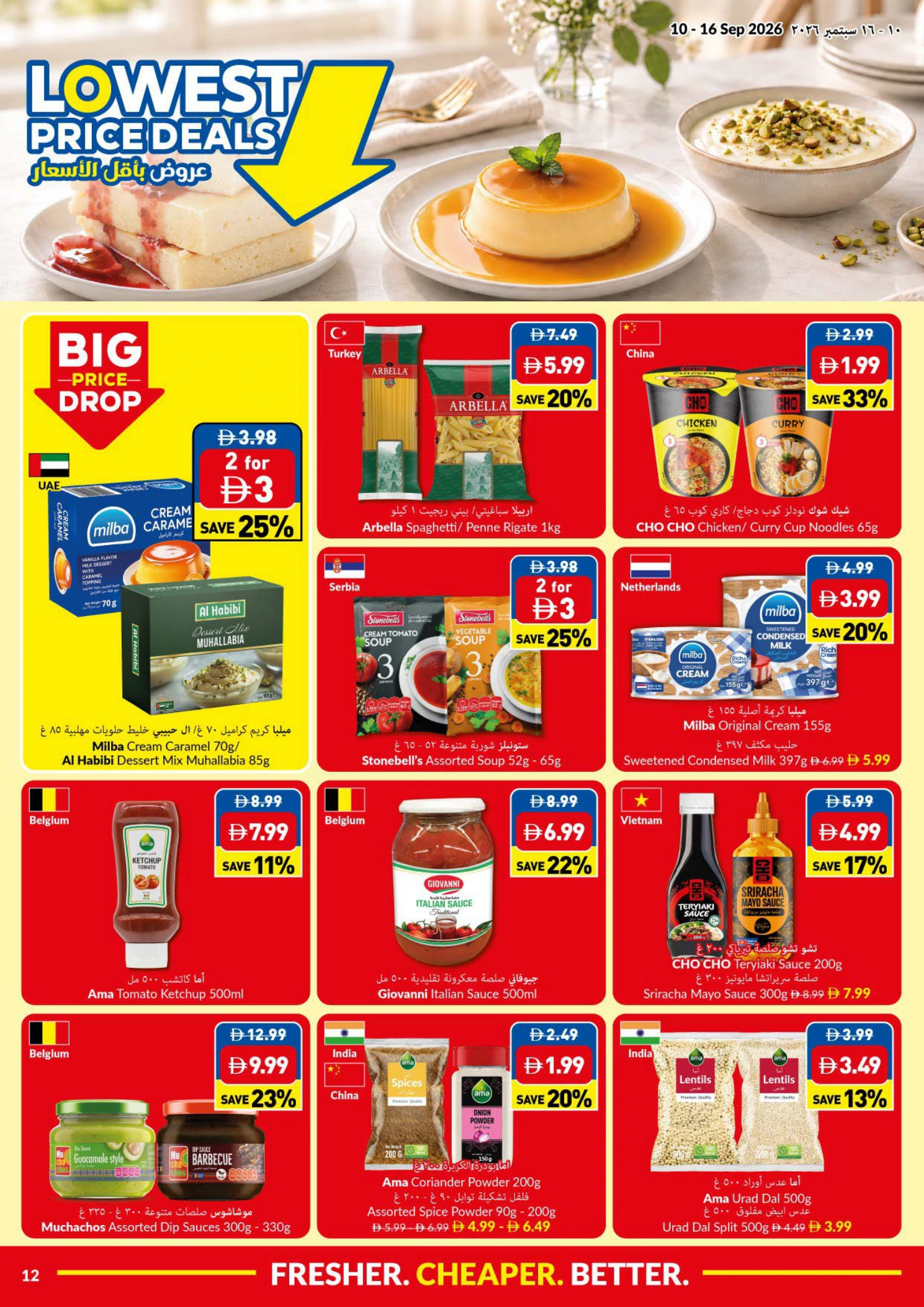 Flyer page 12