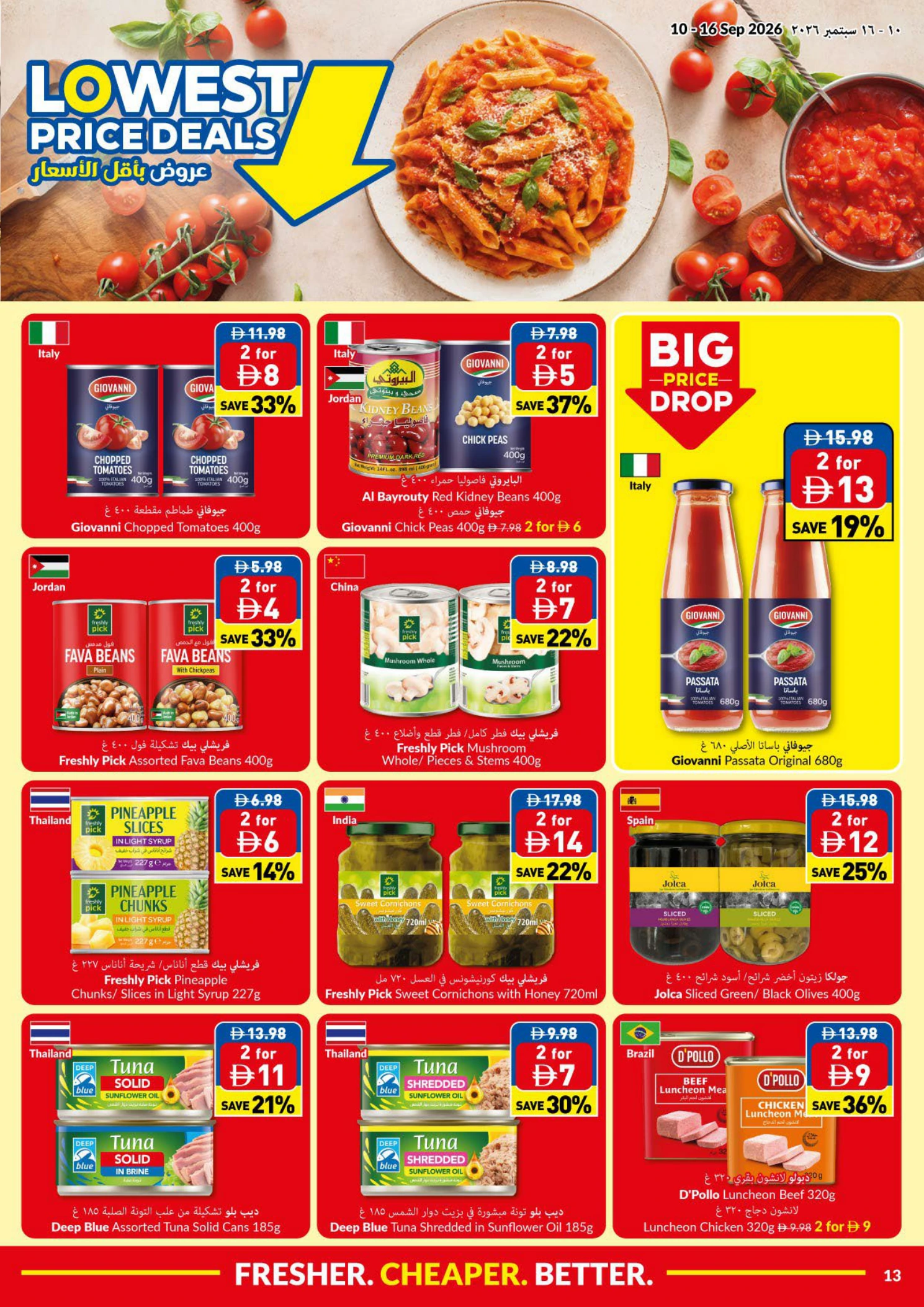 Flyer page 13