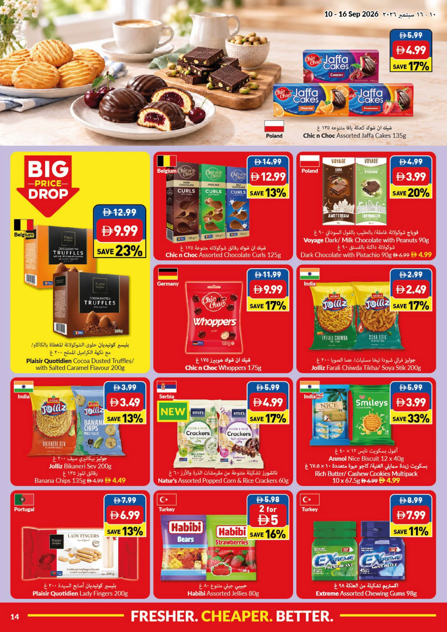 Flyer page 14