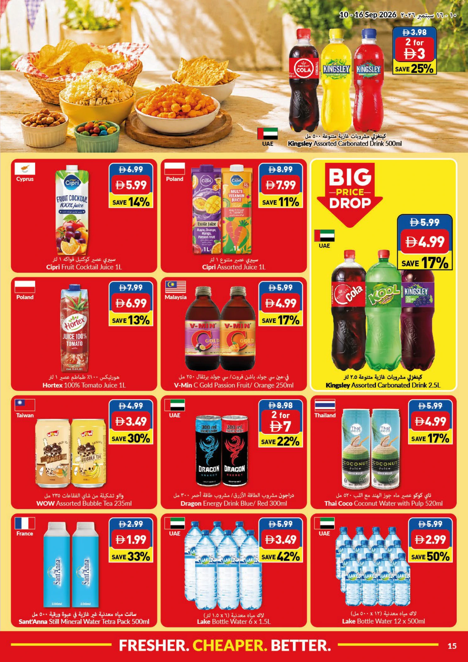 Flyer page 15