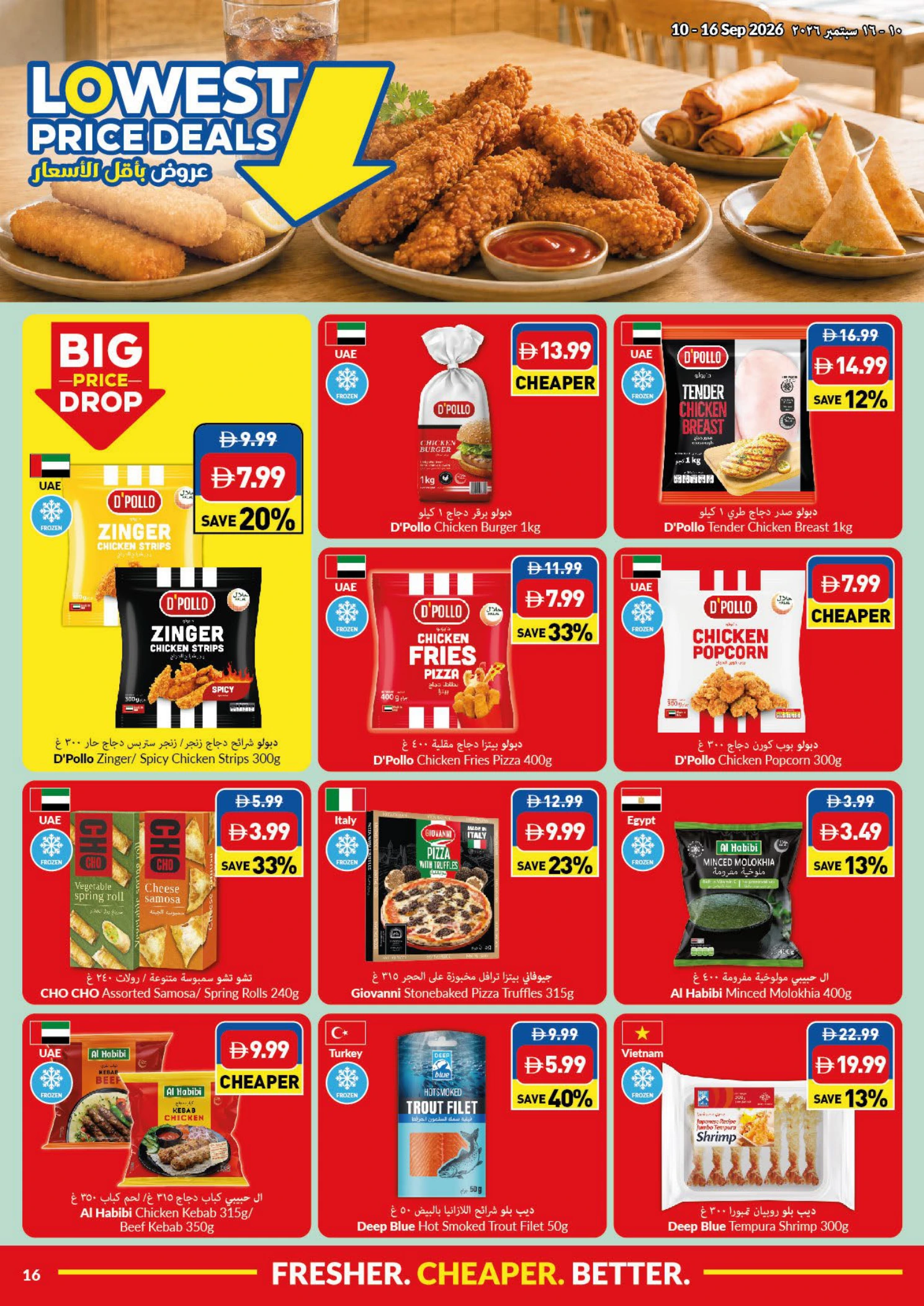Flyer page 16
