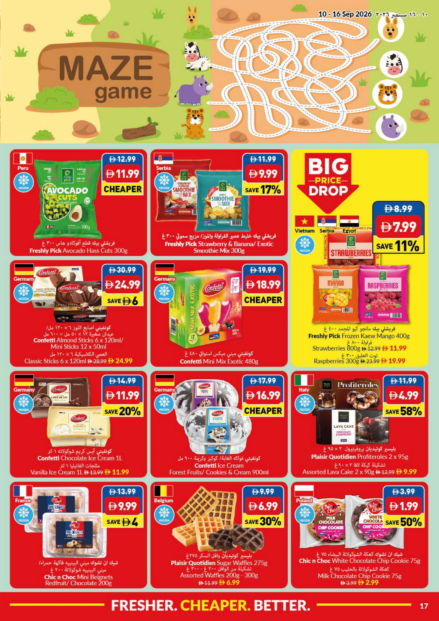 Flyer page 17
