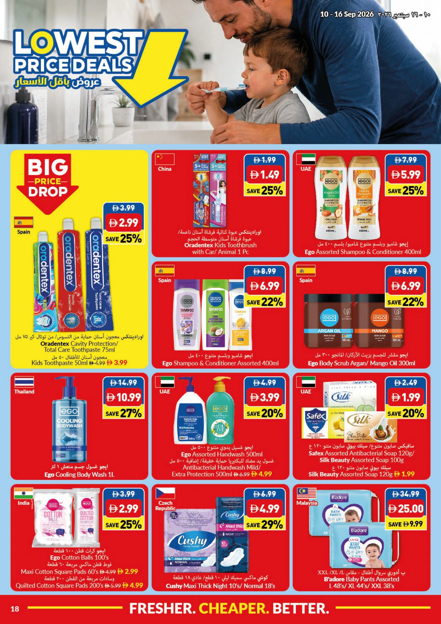 Flyer page 18