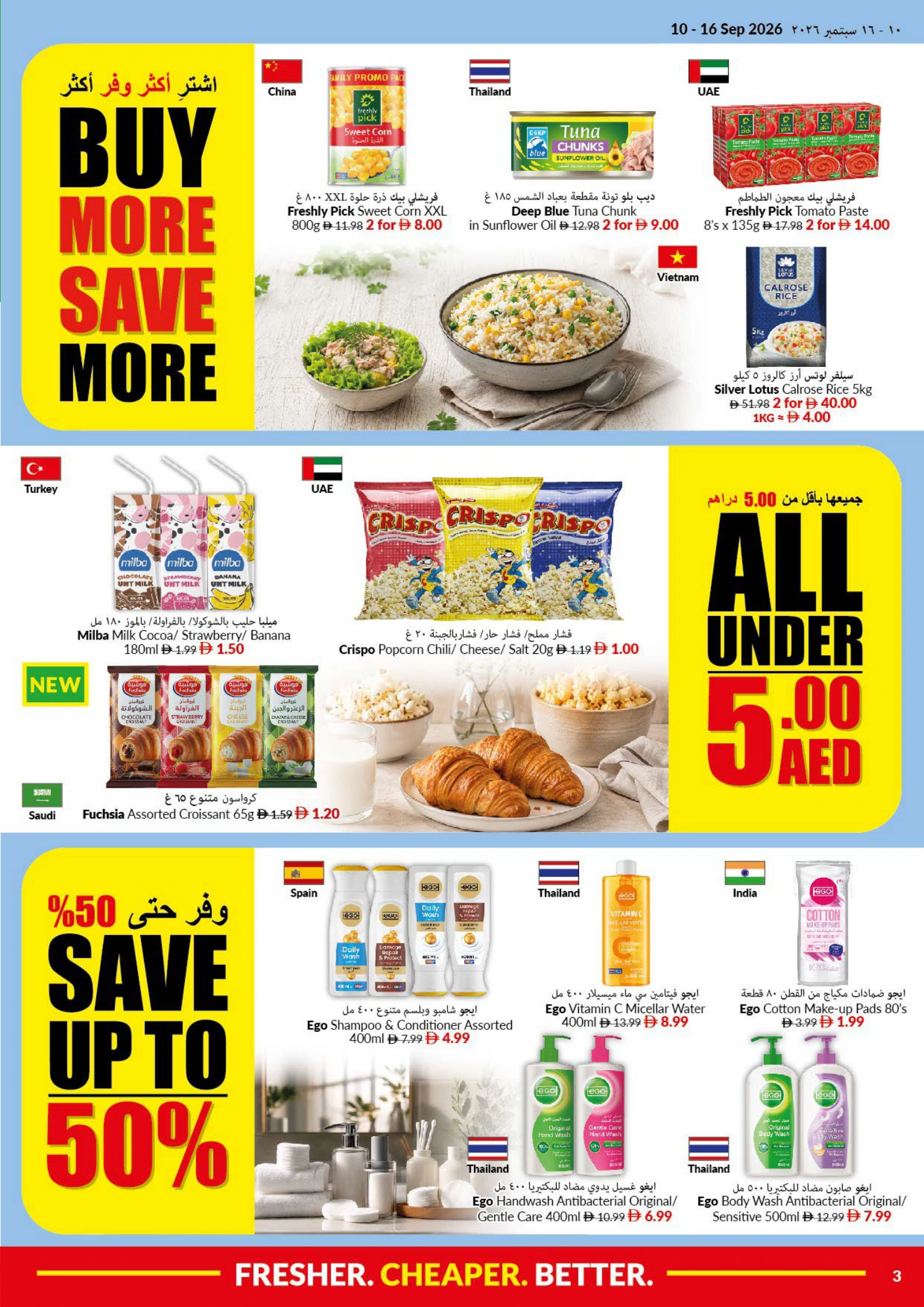 Flyer page 3