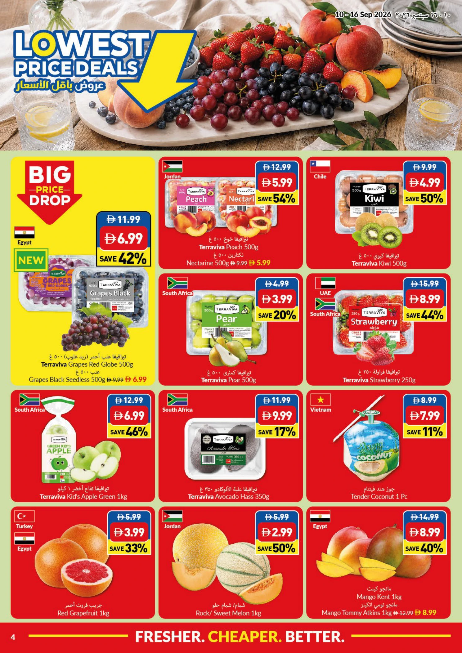 Flyer page 4