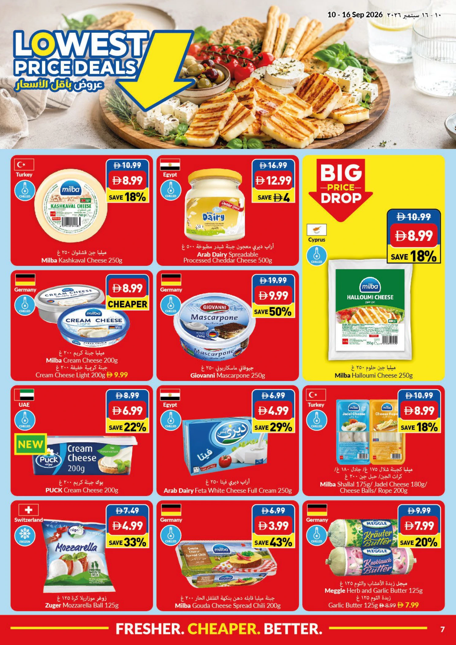 Flyer page 7