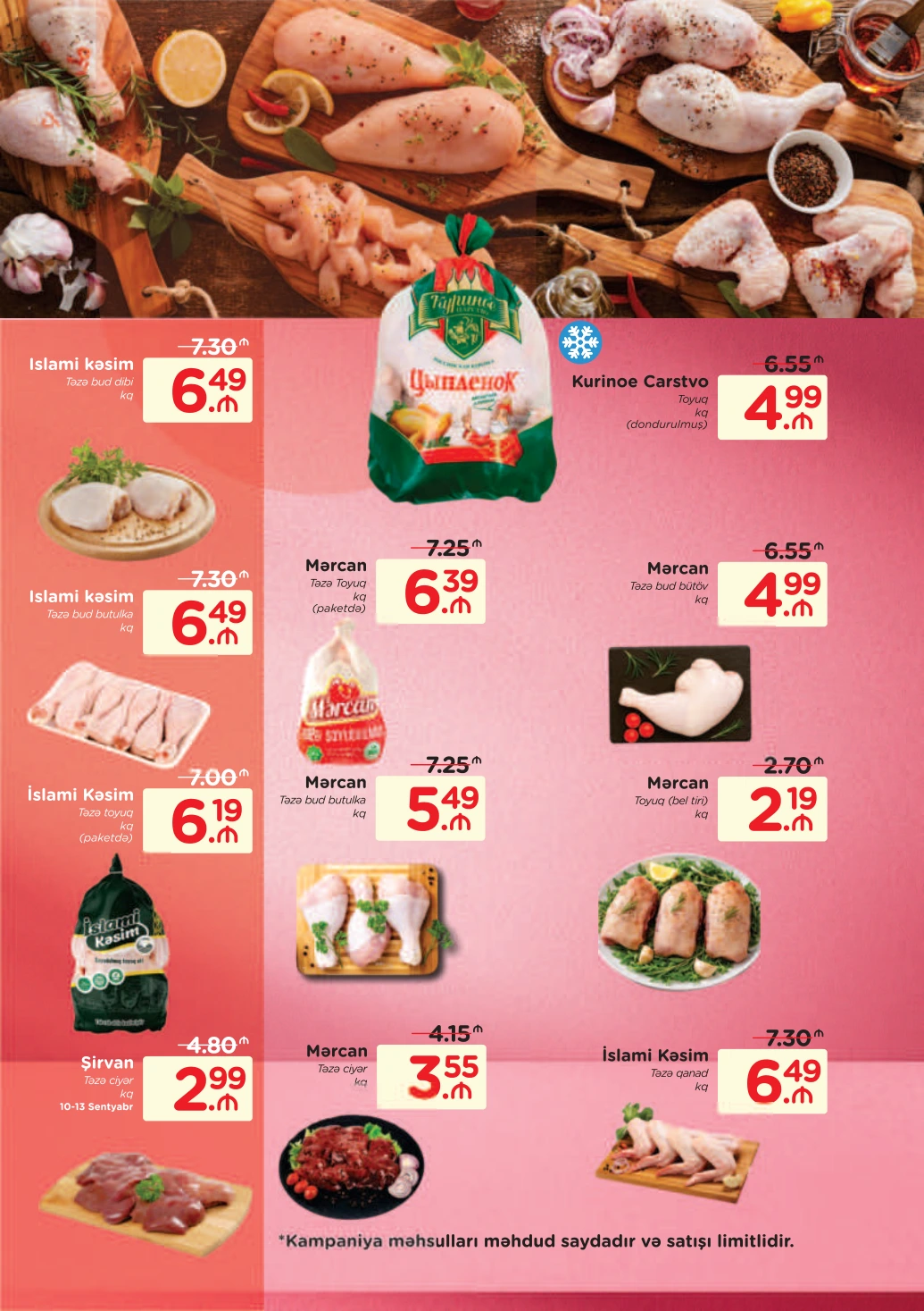 Flyer page 50