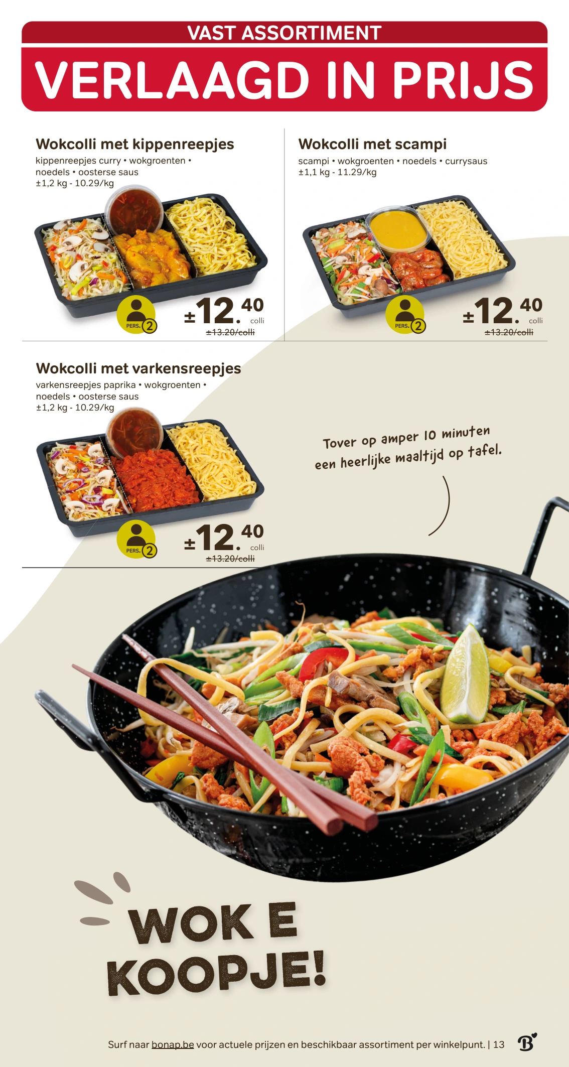Flyer page 13