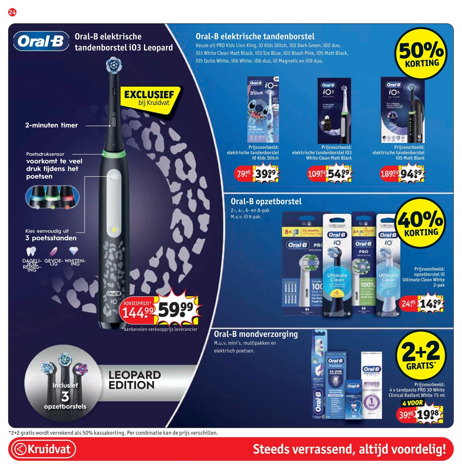 Flyer page 24
