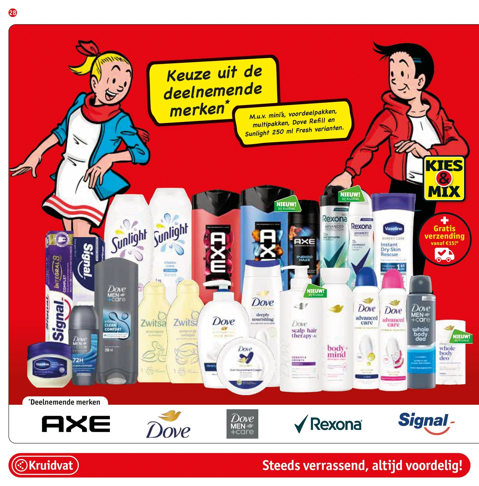 Flyer page 28