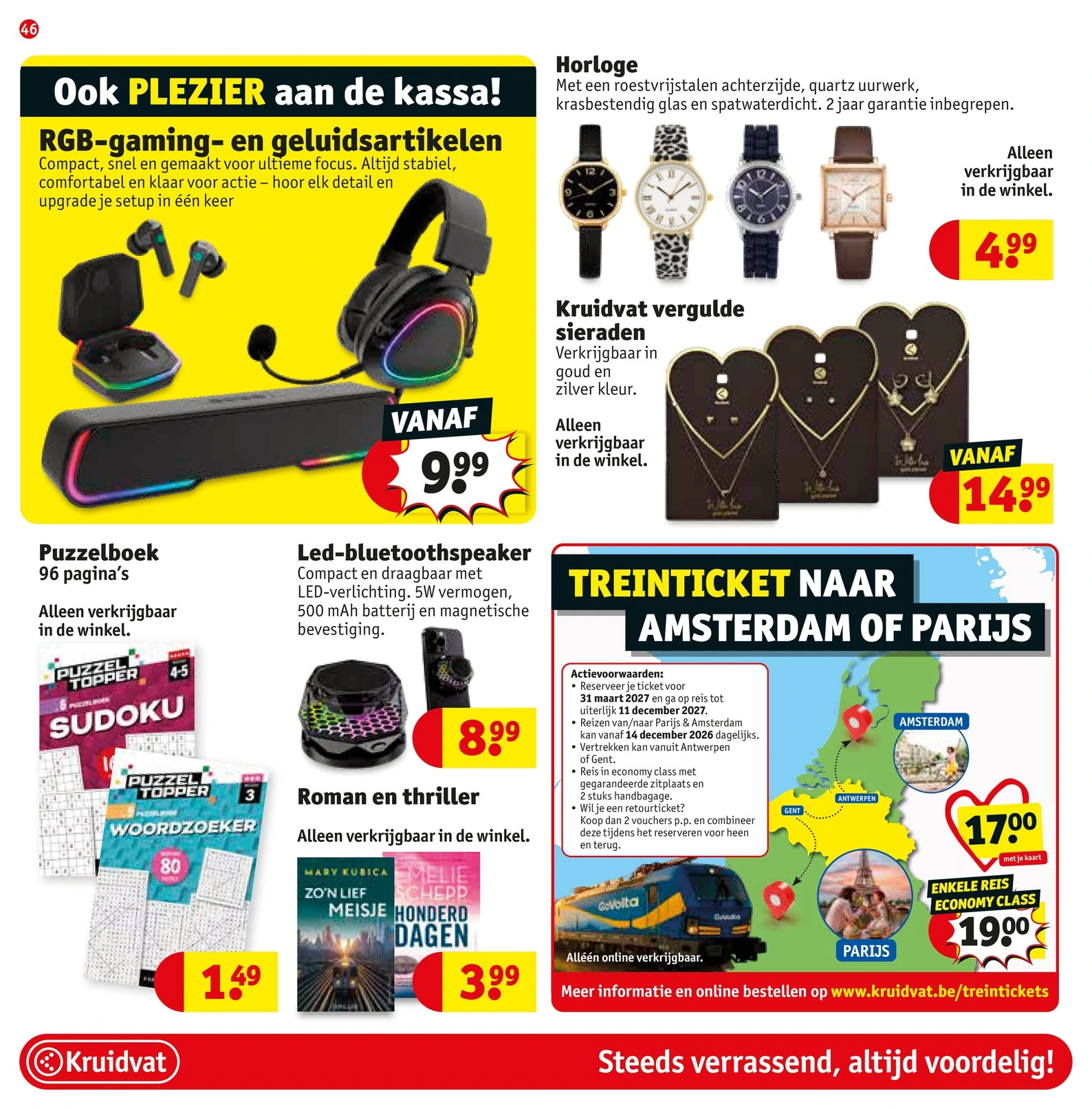 Flyer page 48