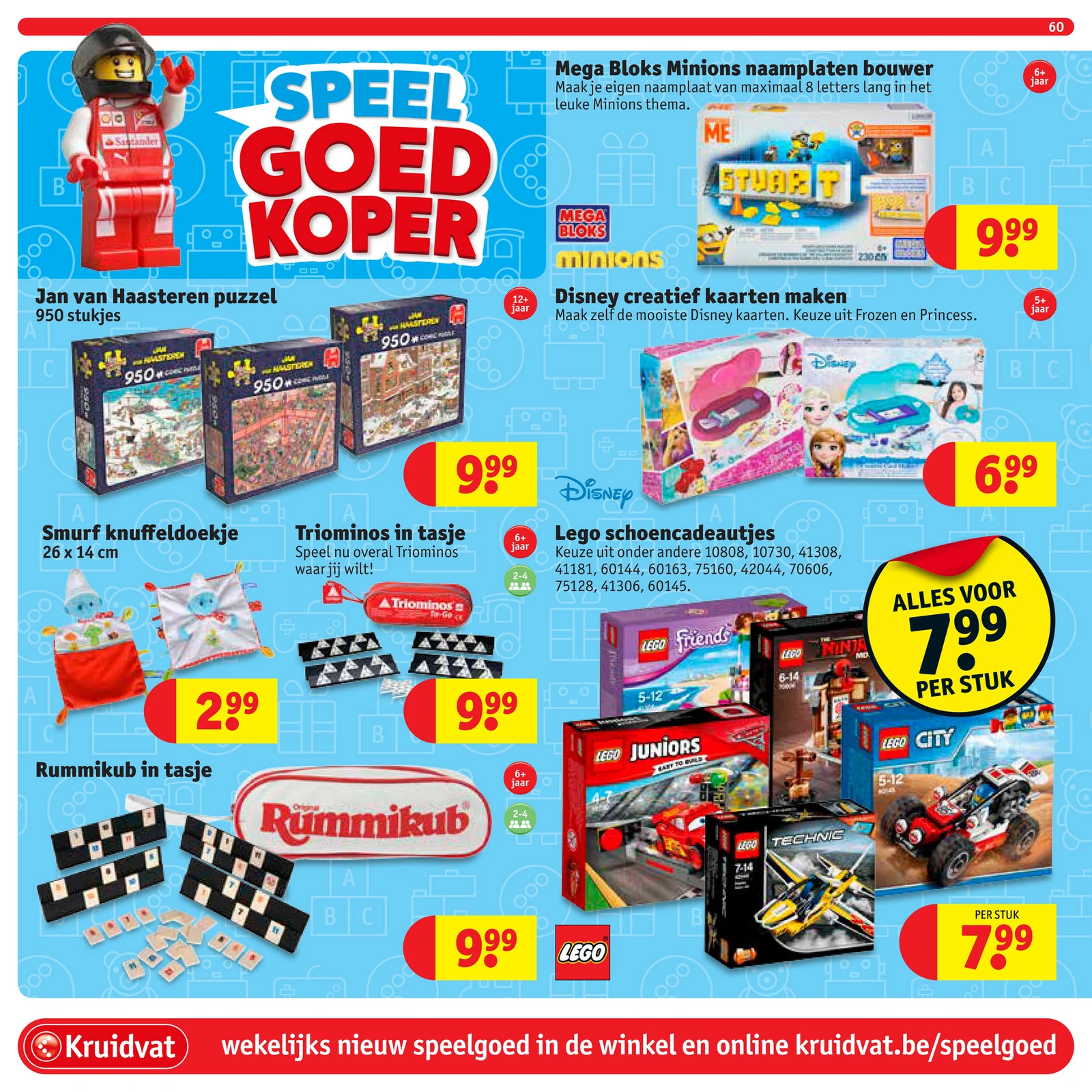Flyer page 60
