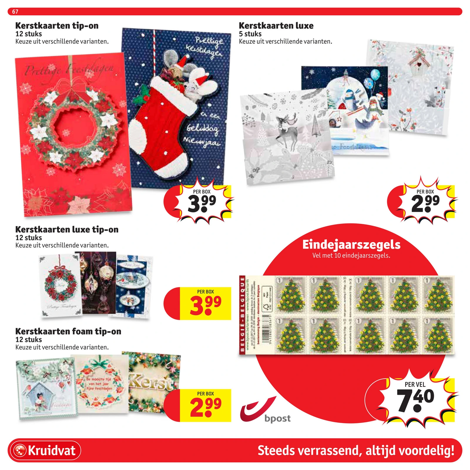 Flyer page 67