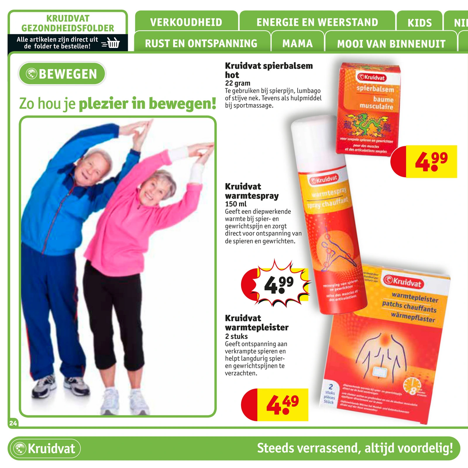 Flyer page 24