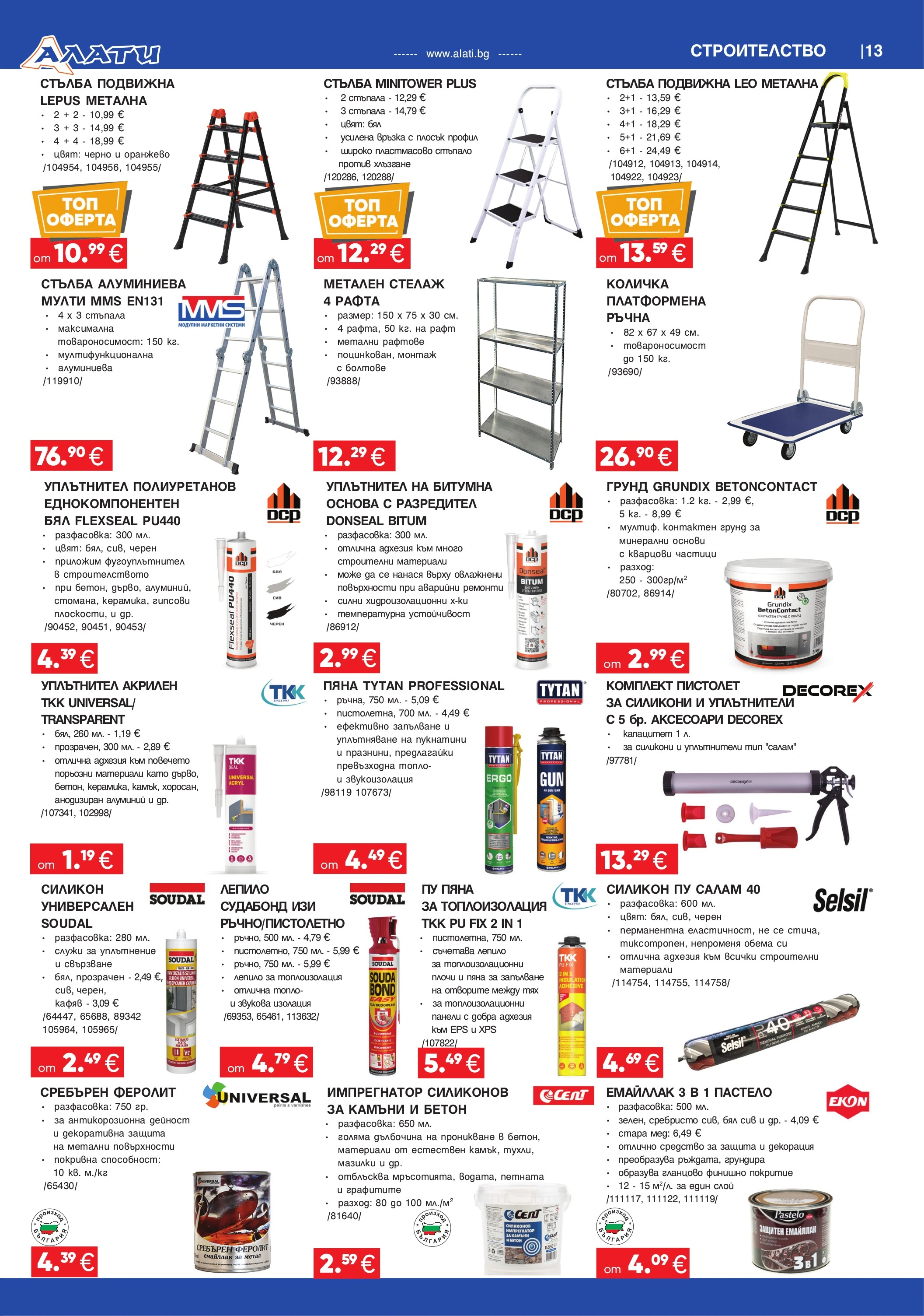 Flyer page 13