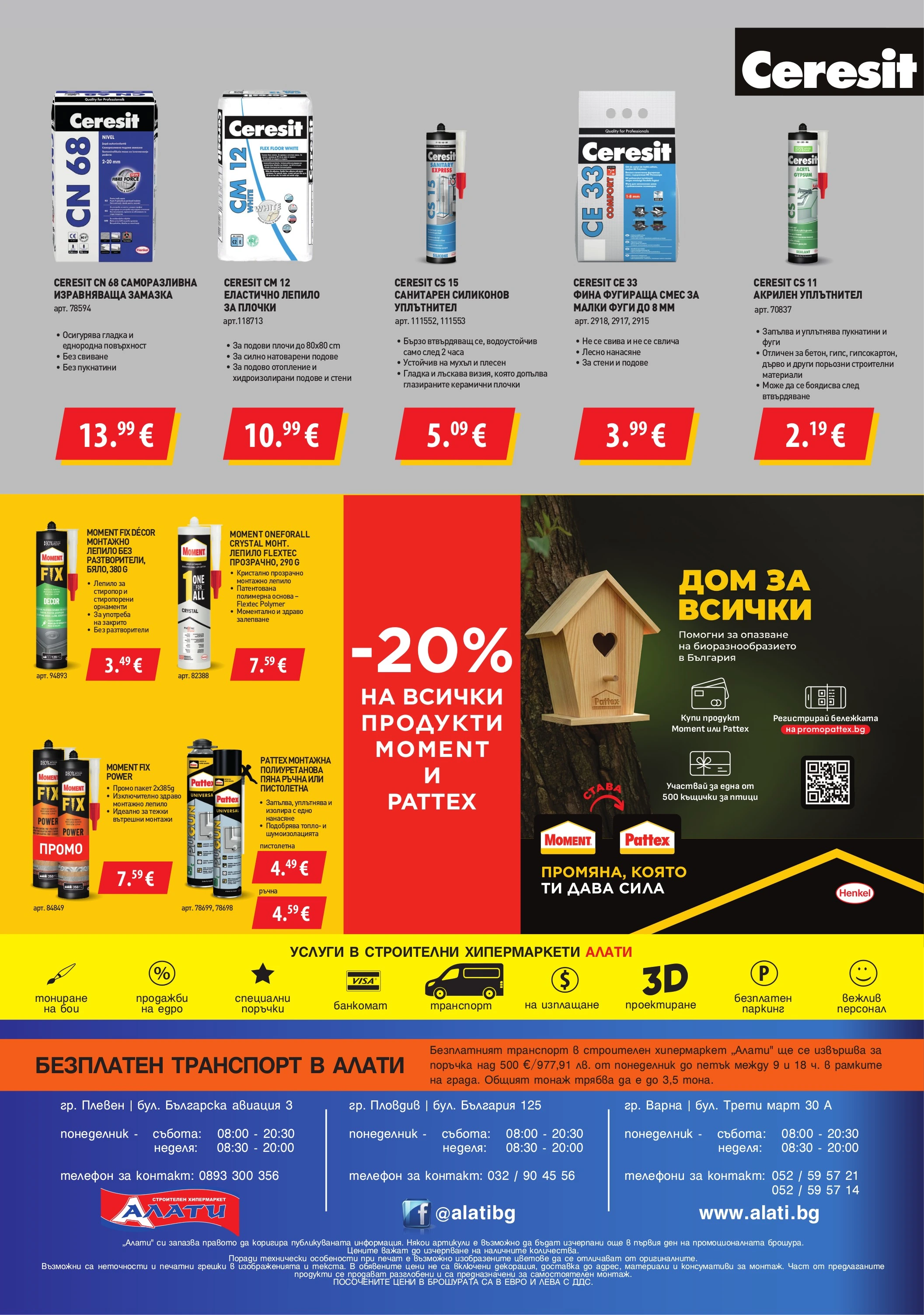 Flyer page 16