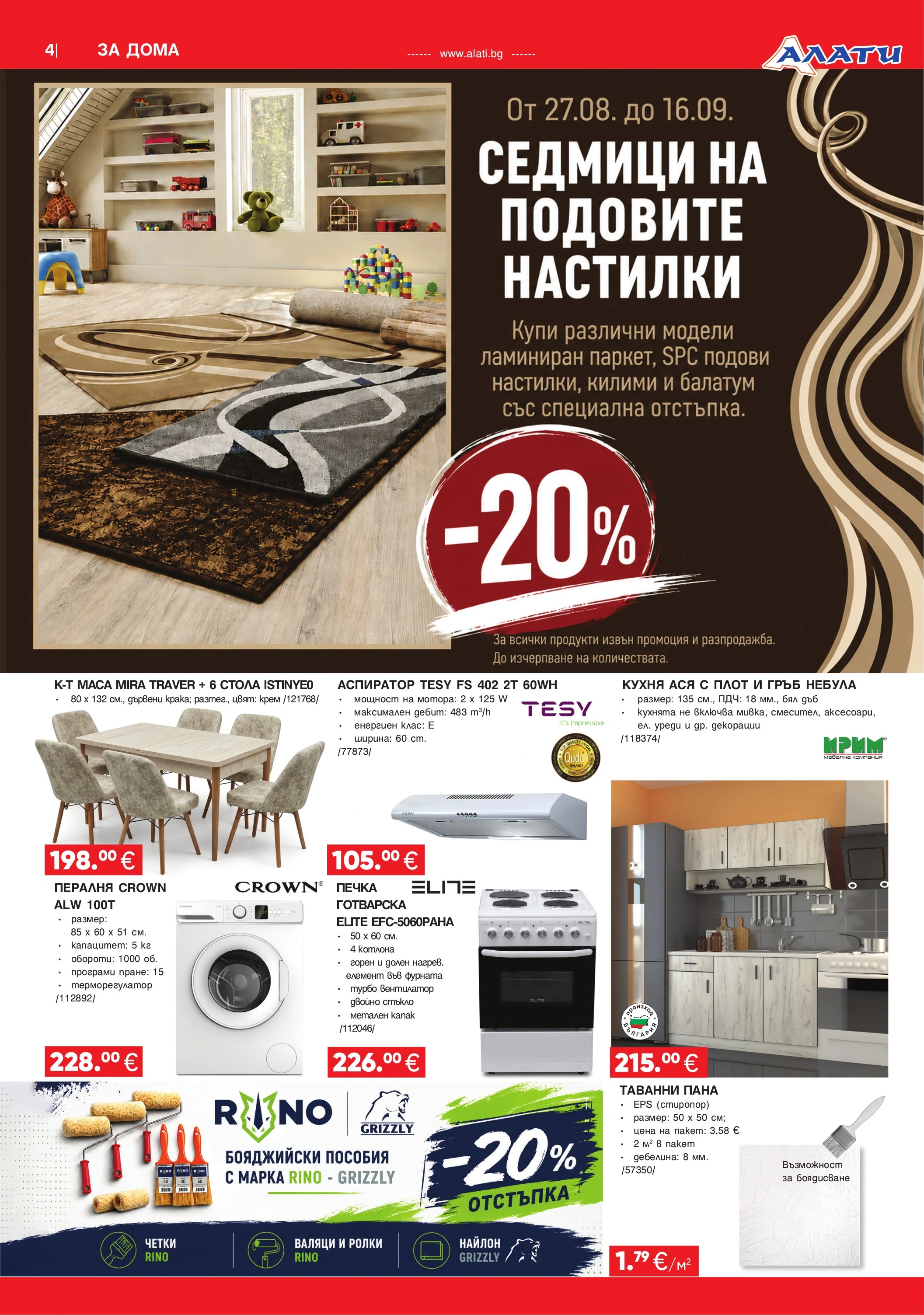 Flyer page 4