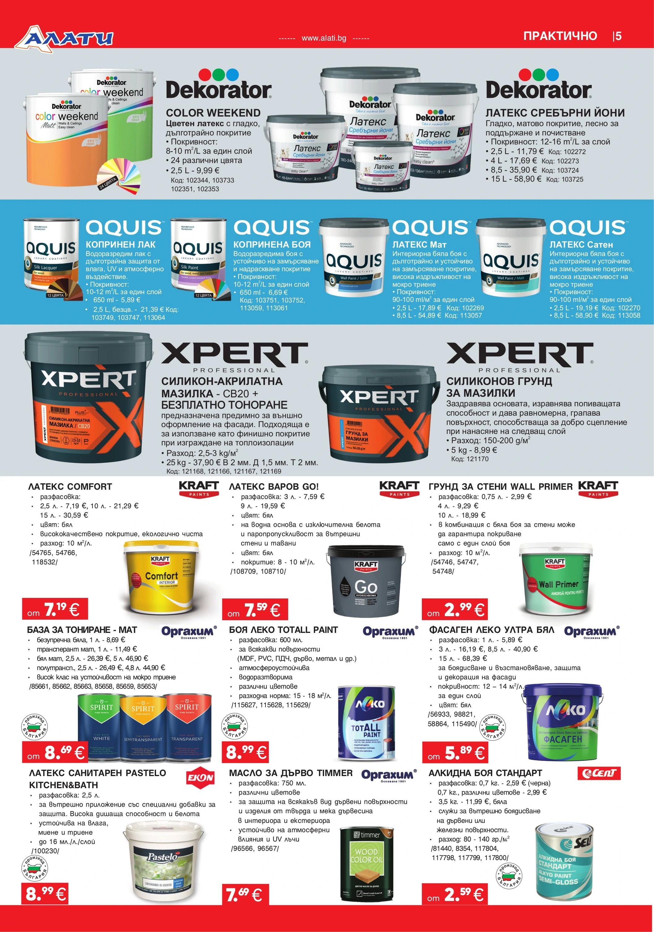 Flyer page 5