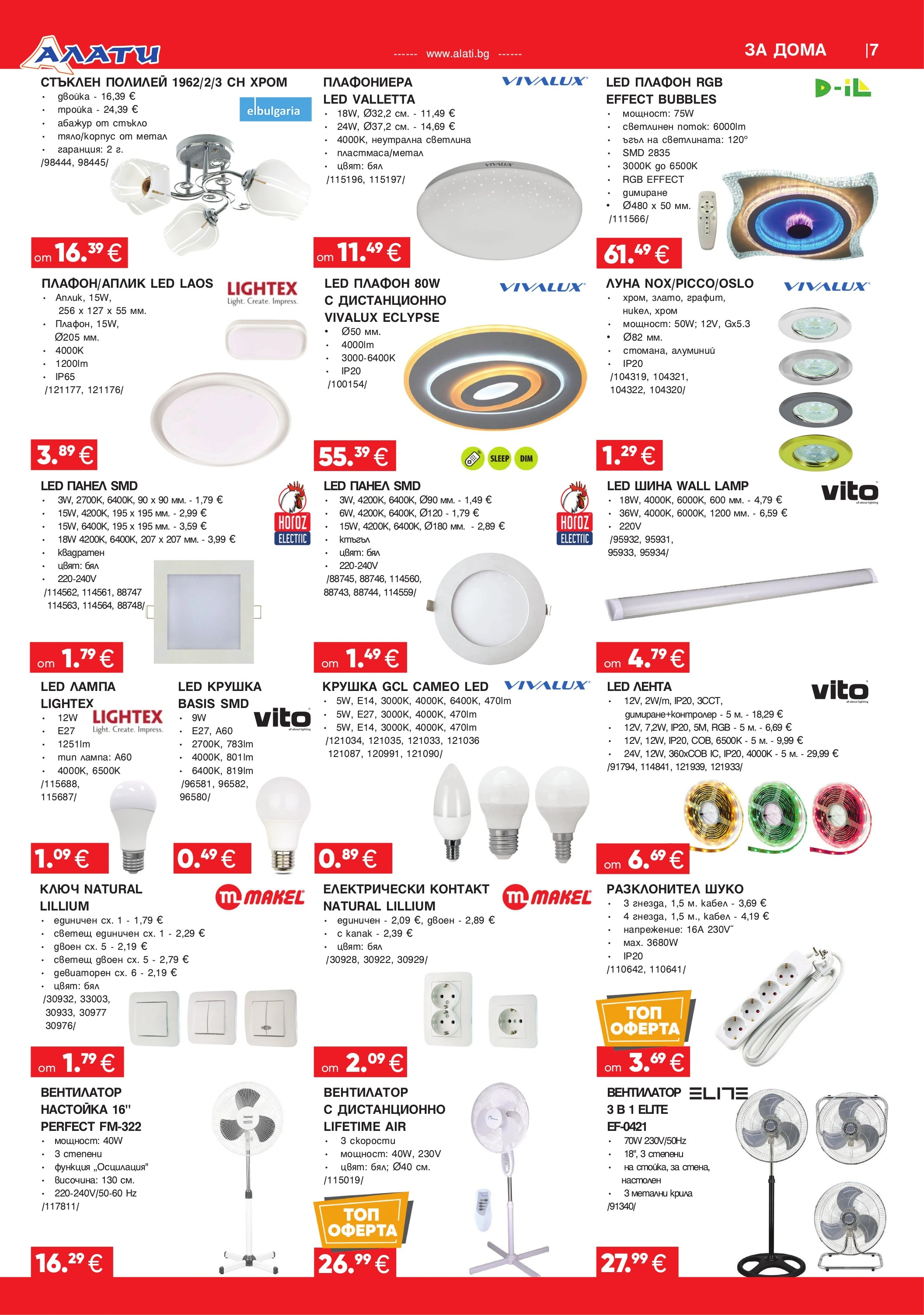 Flyer page 7