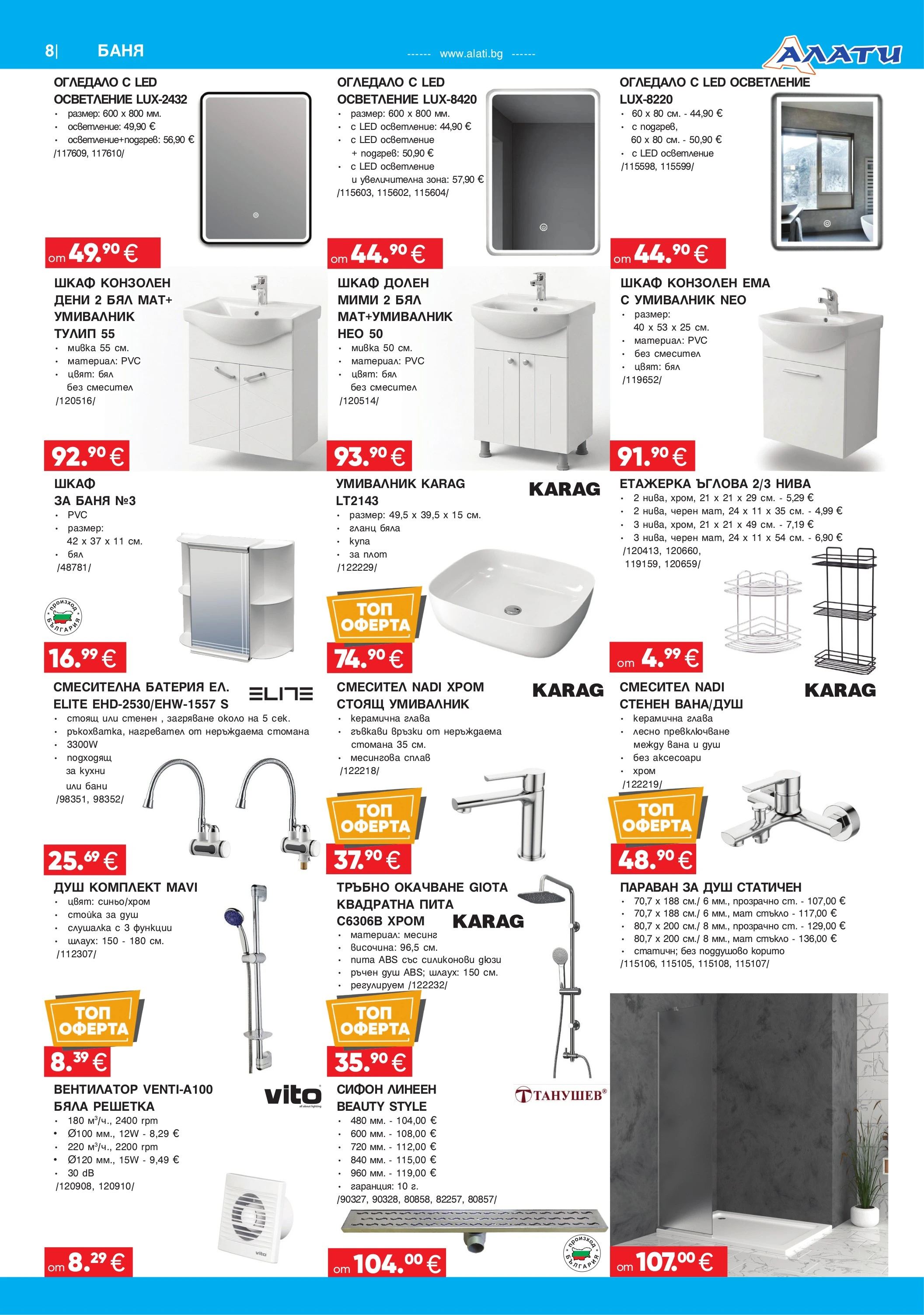 Flyer page 8