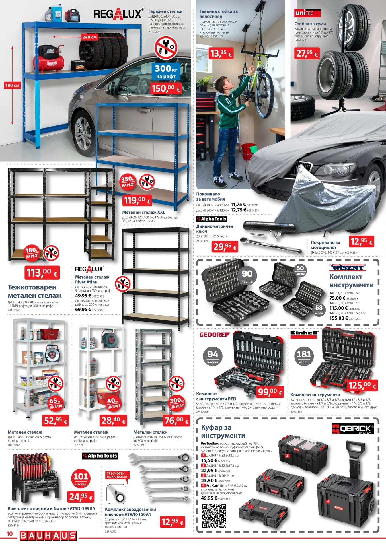Flyer page 10