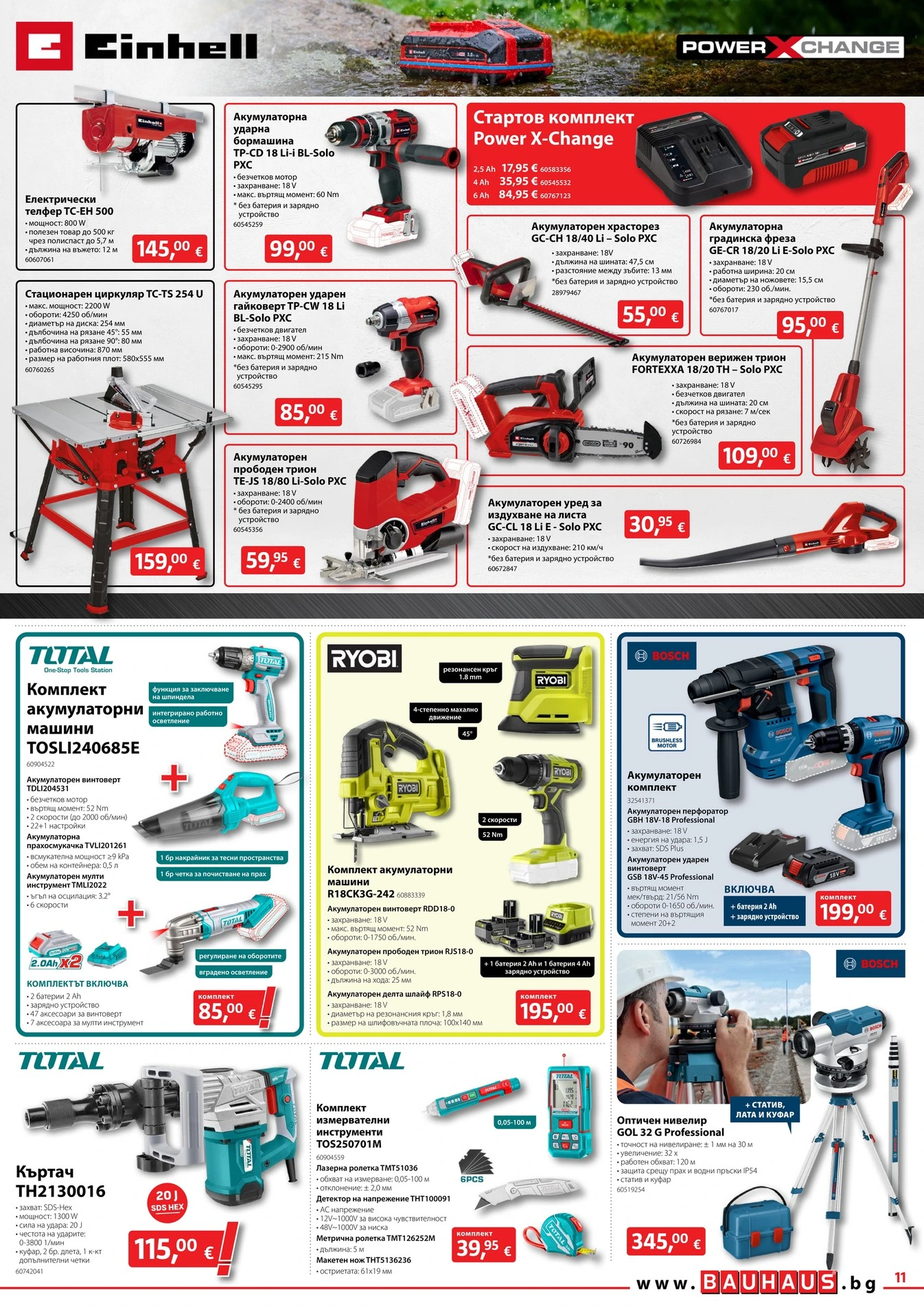 Flyer page 11