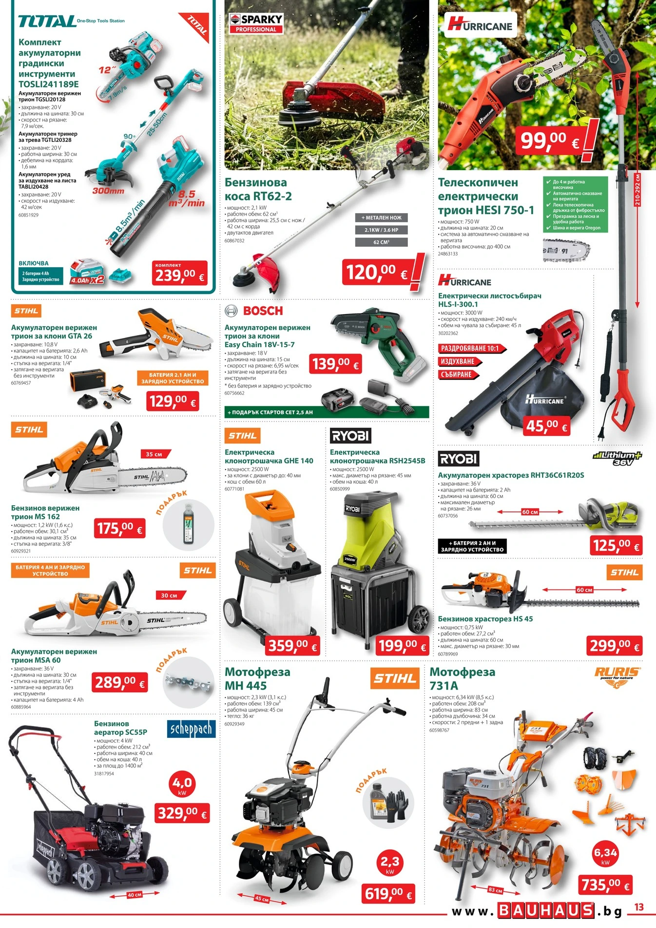 Flyer page 13