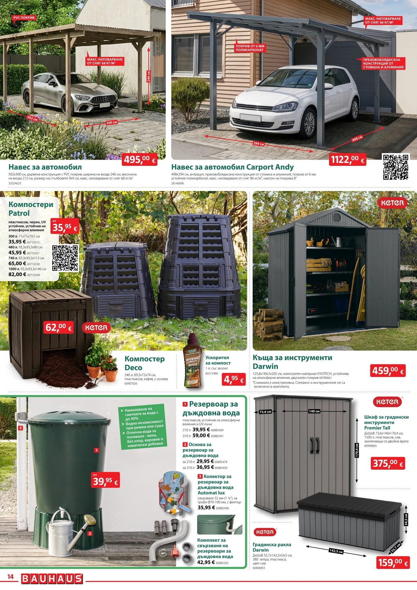 Flyer page 14