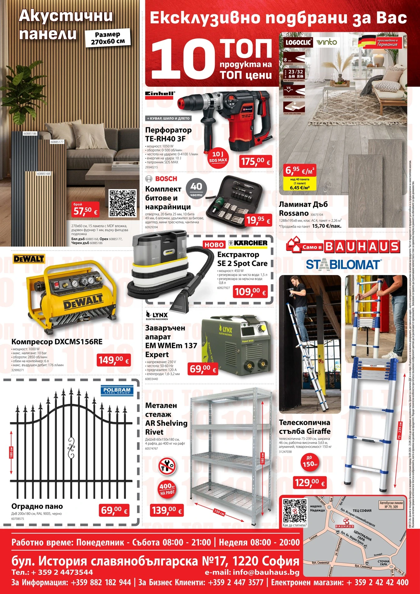 Flyer page 16