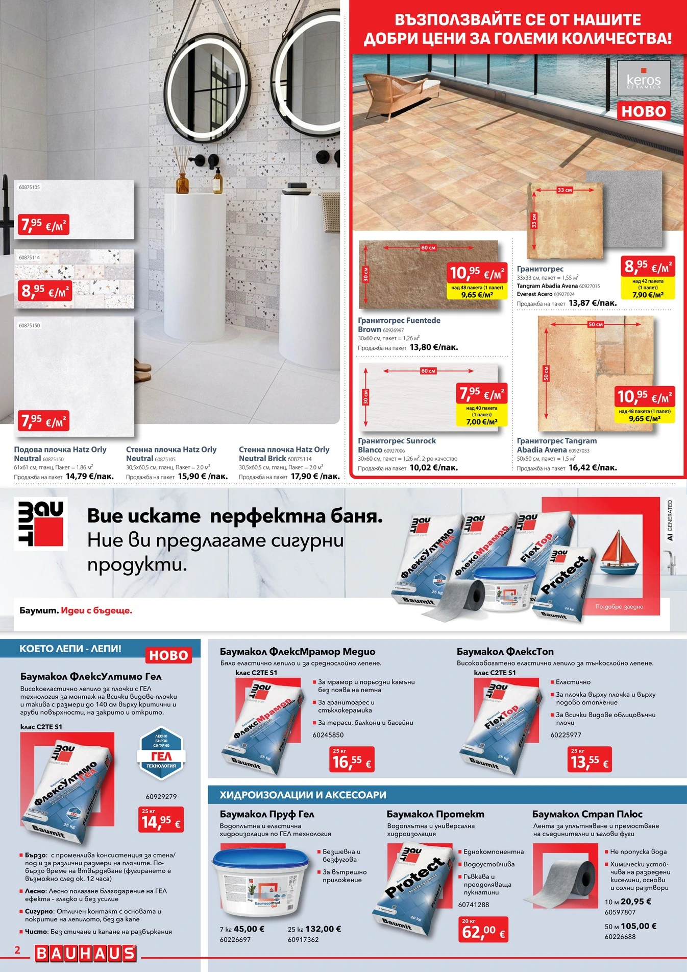 Flyer page 2
