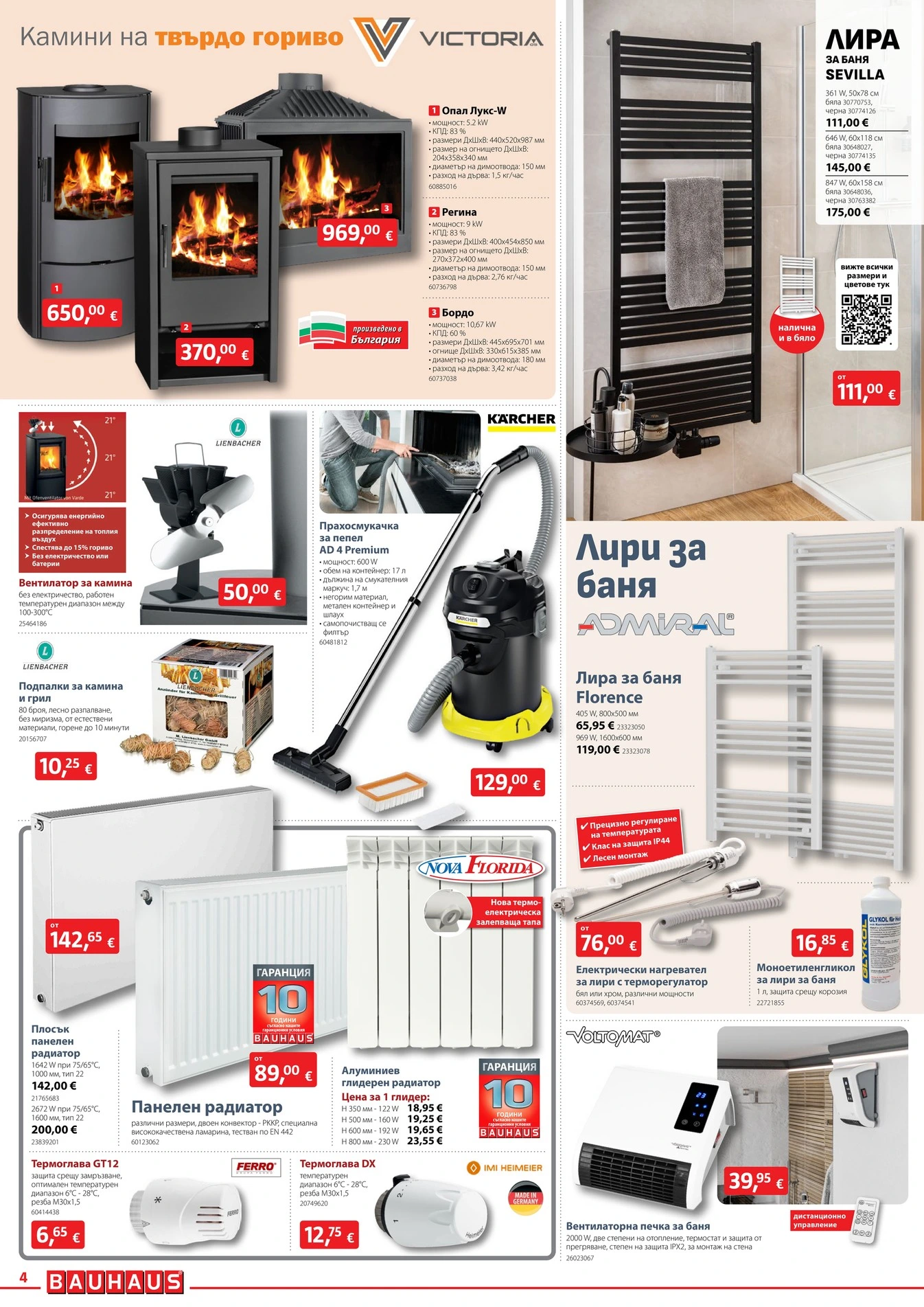 Flyer page 4