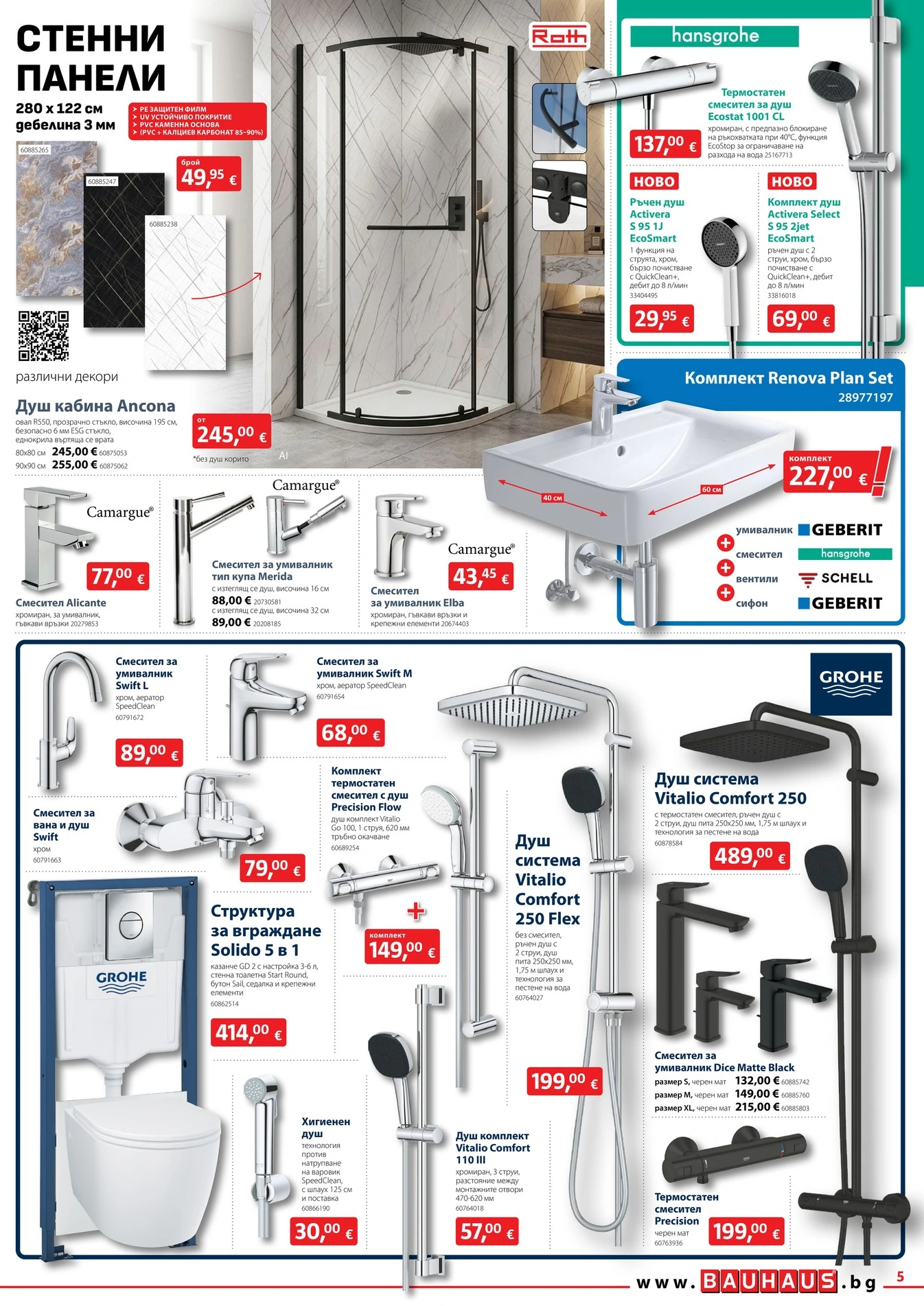 Flyer page 5