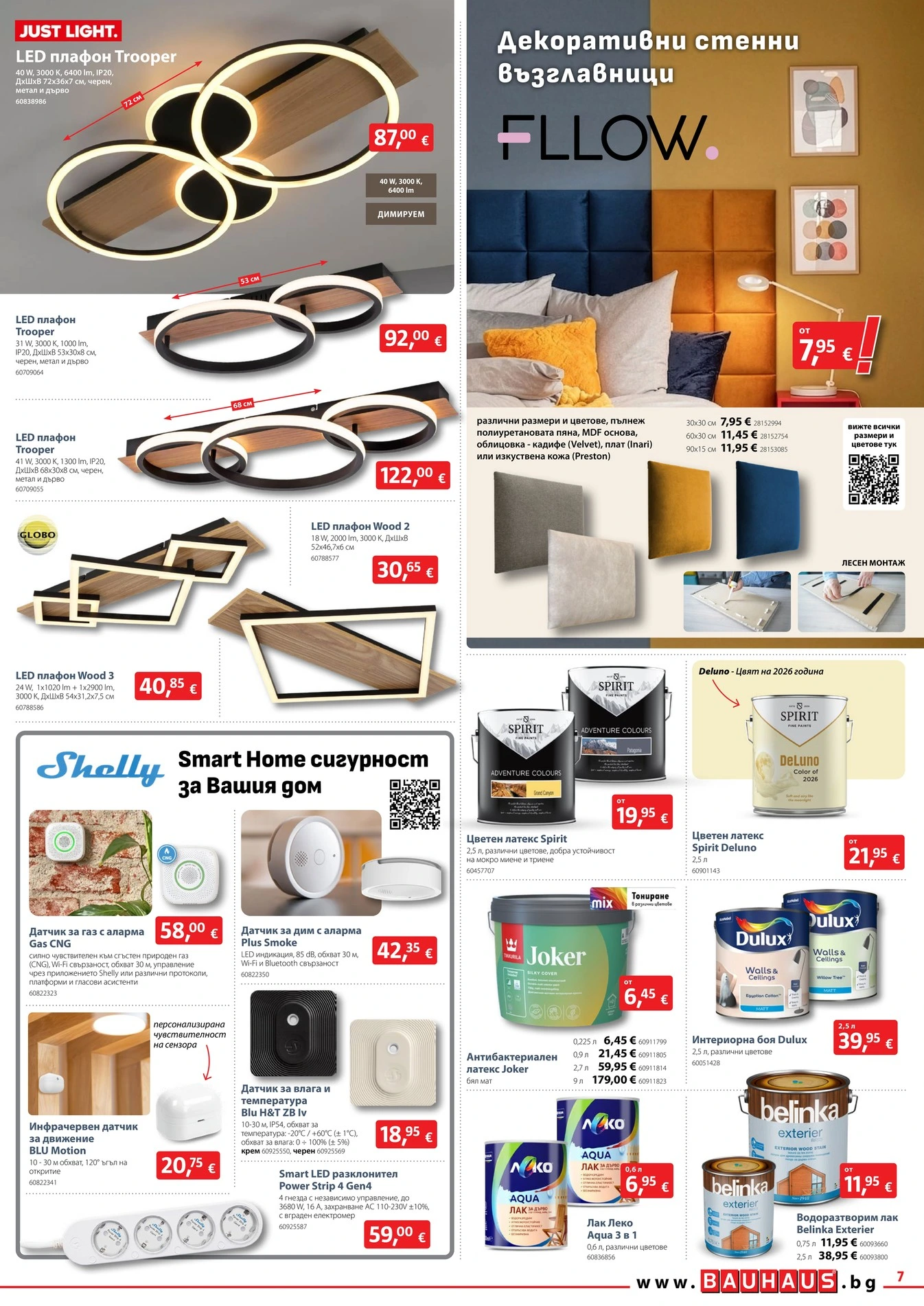 Flyer page 7