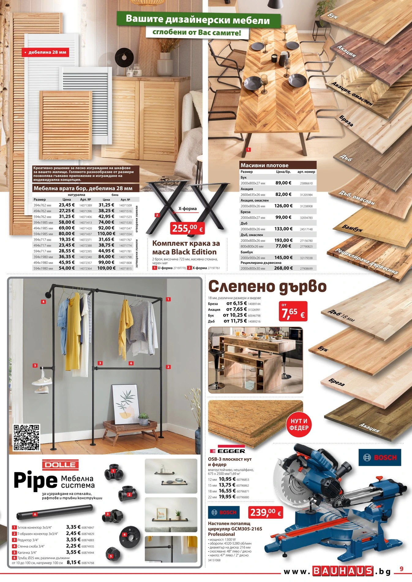 Flyer page 9