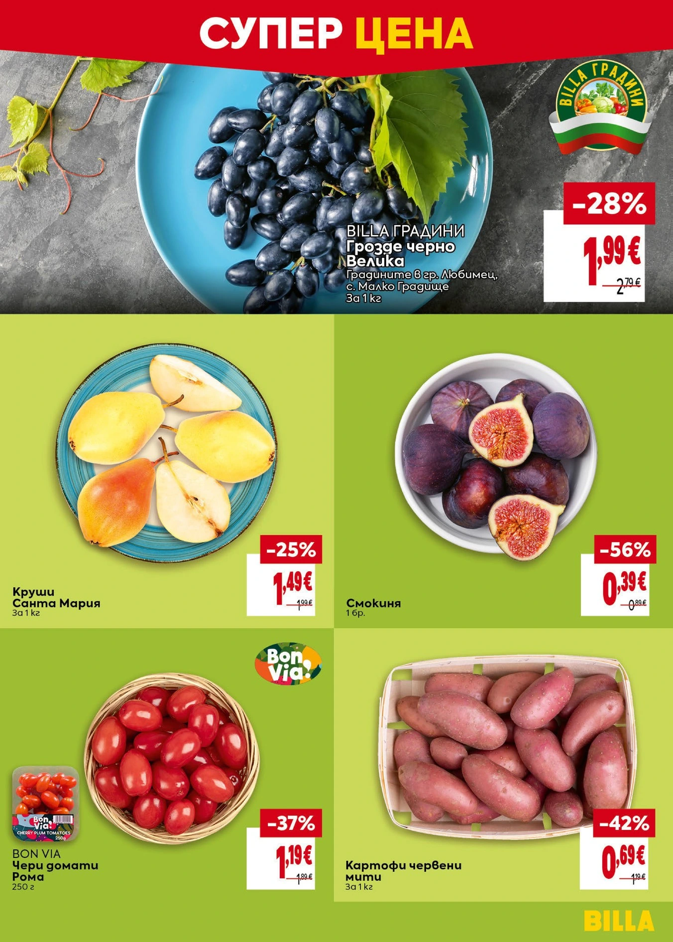Flyer page 11