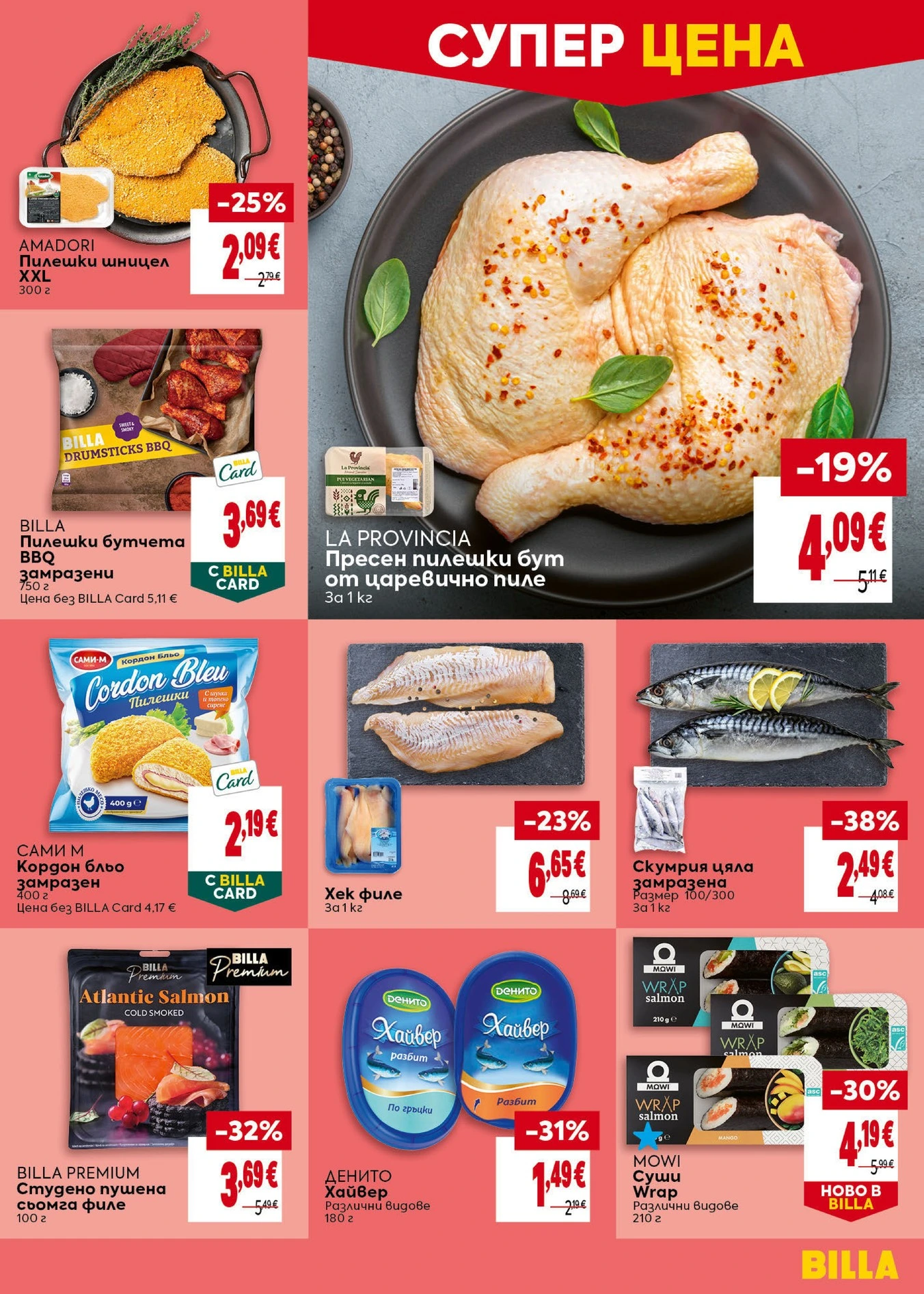 Flyer page 13