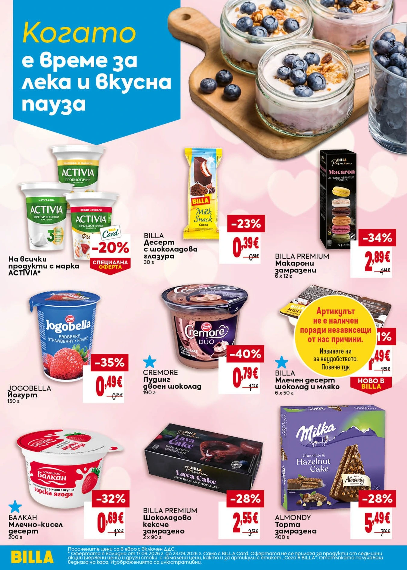Flyer page 20