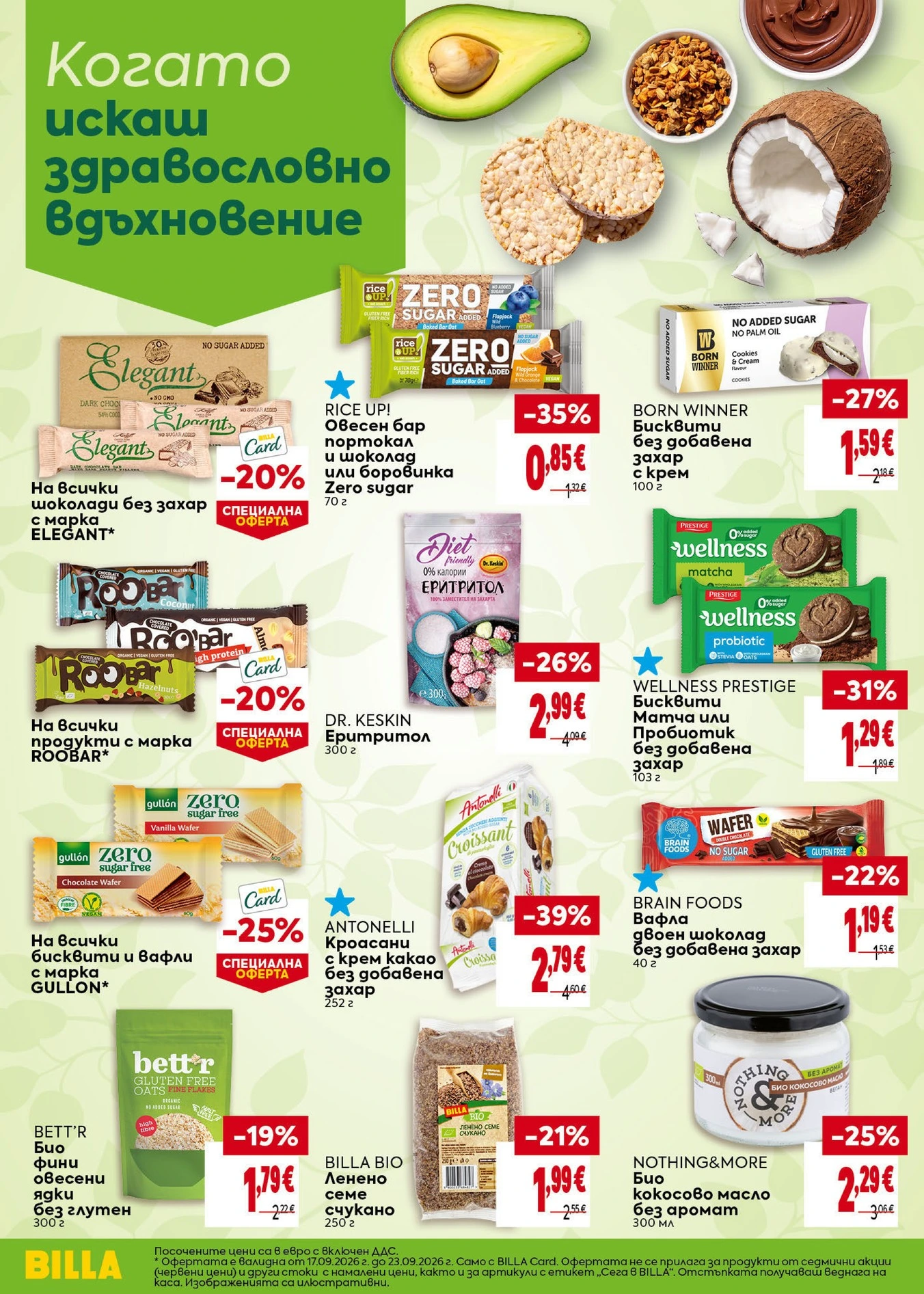 Flyer page 22