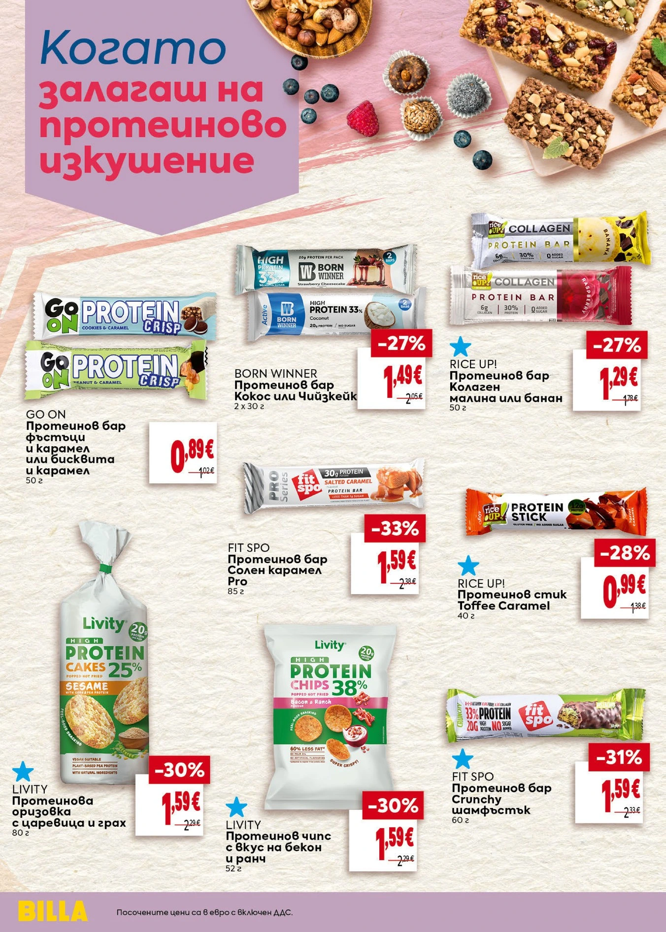 Flyer page 24