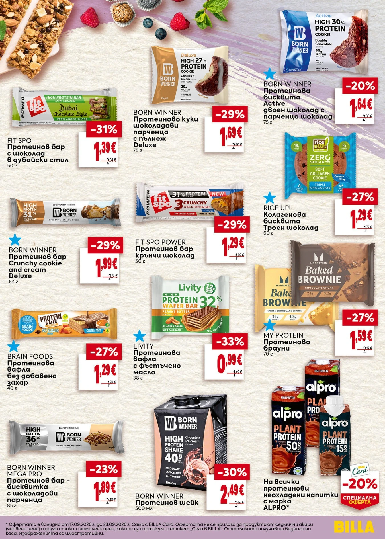 Flyer page 25