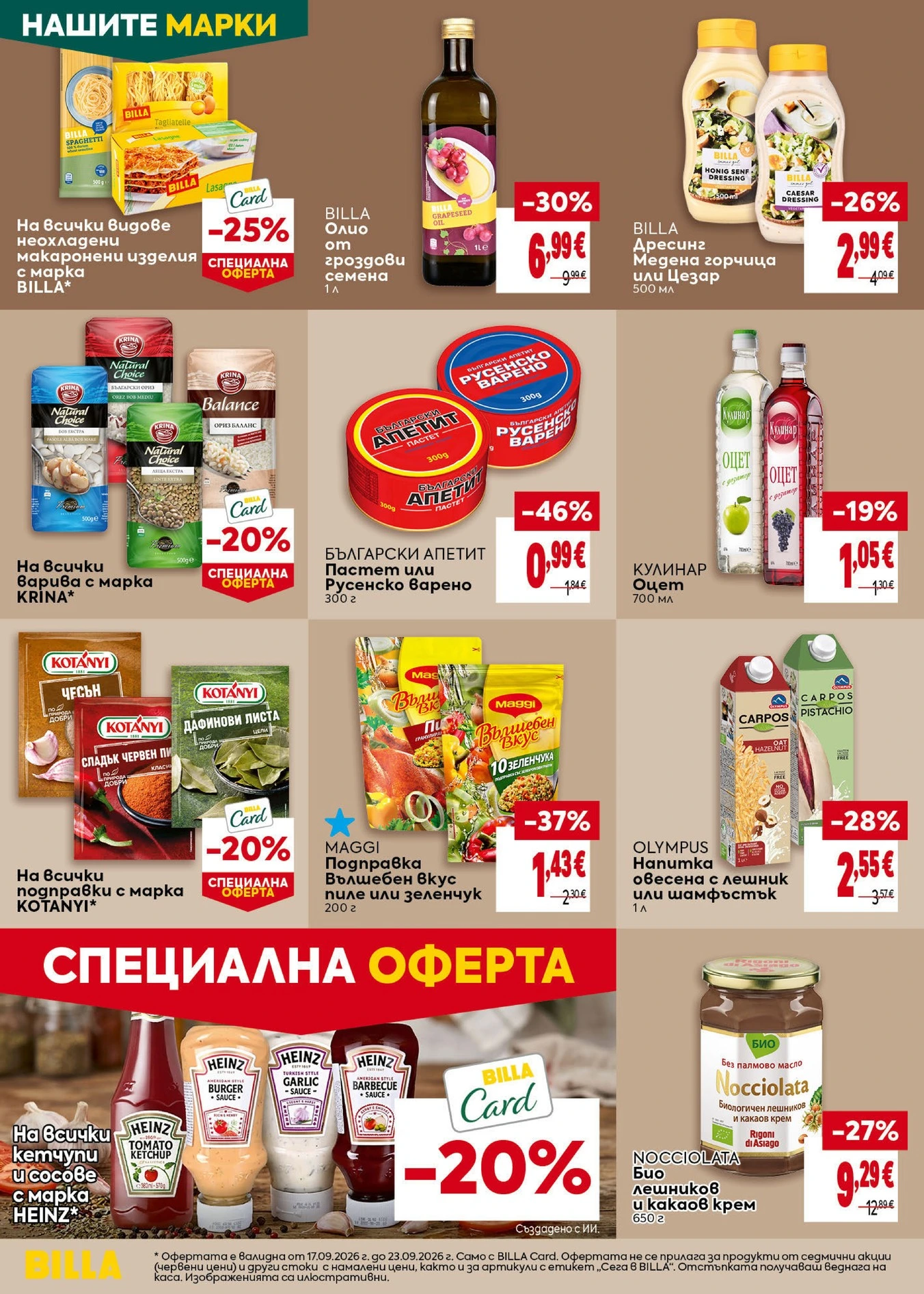 Flyer page 26