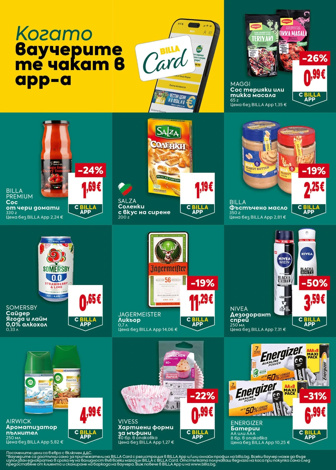 Flyer page 28