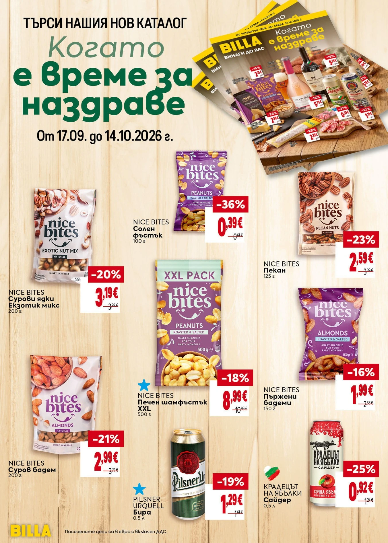 Flyer page 32