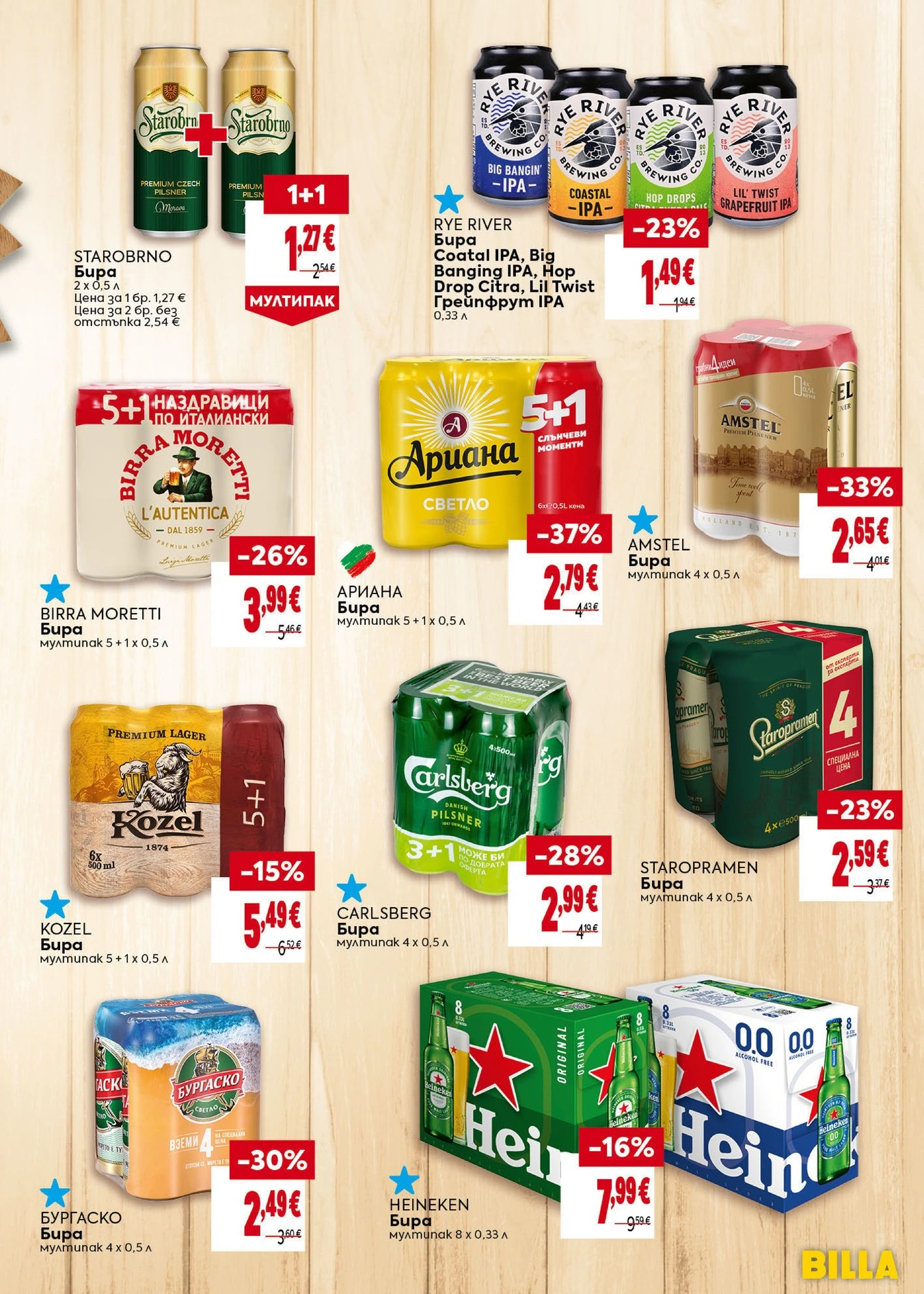 Flyer page 33