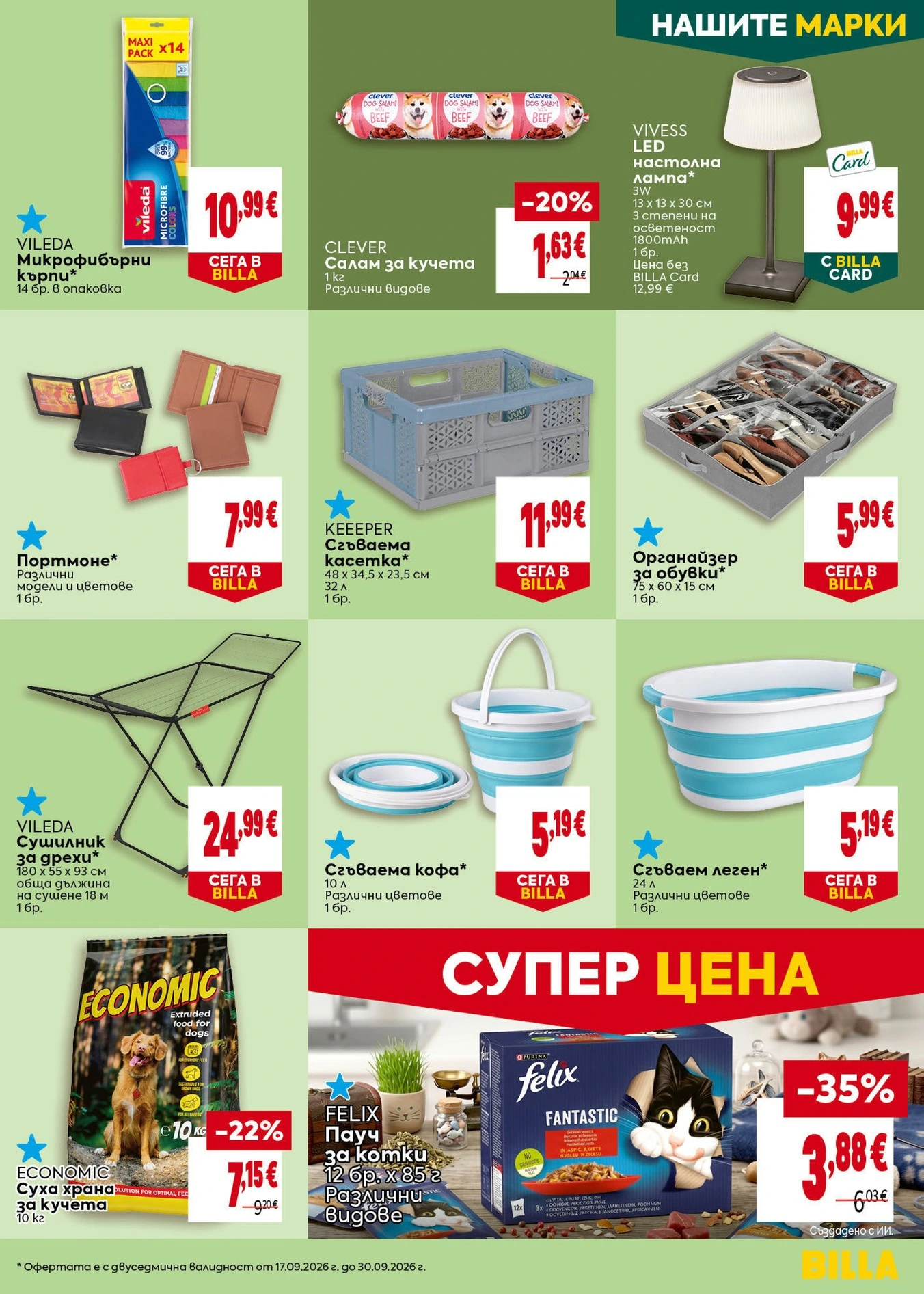 Flyer page 35