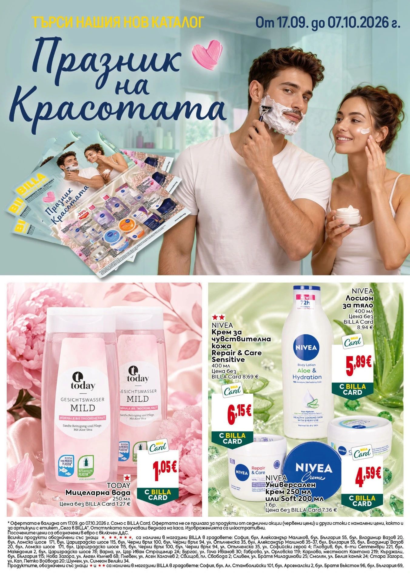 Flyer page 36