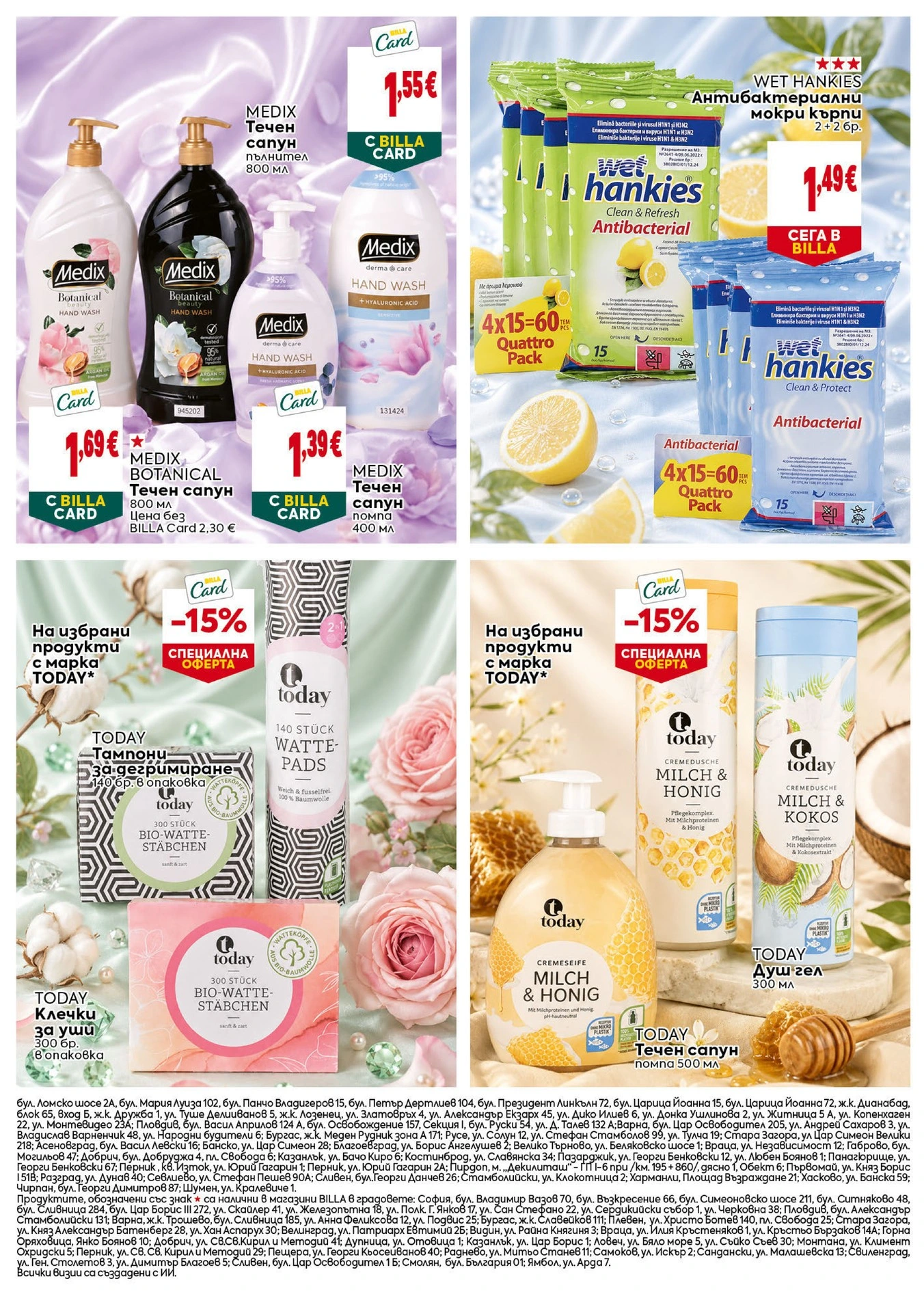Flyer page 37