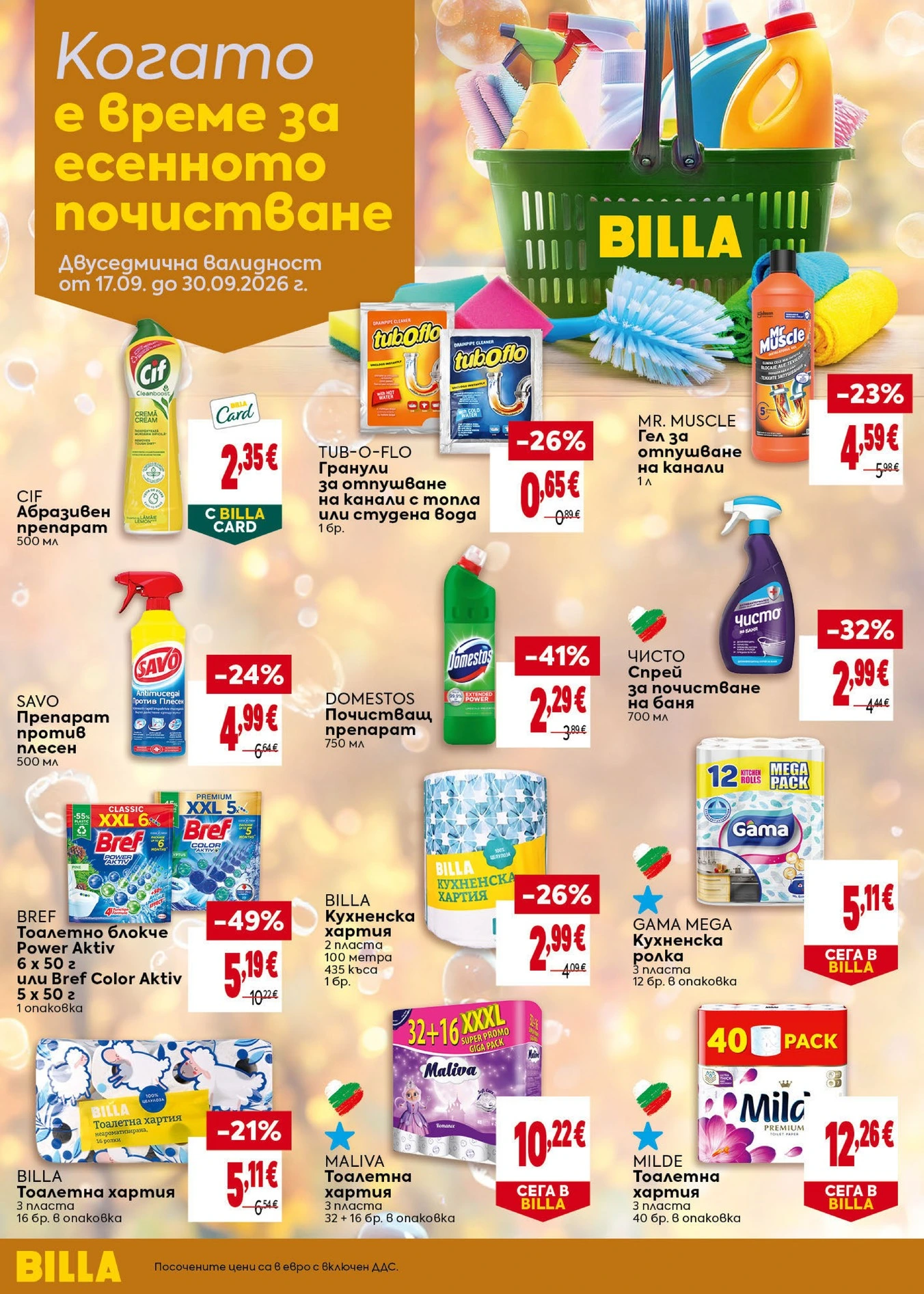 Flyer page 38