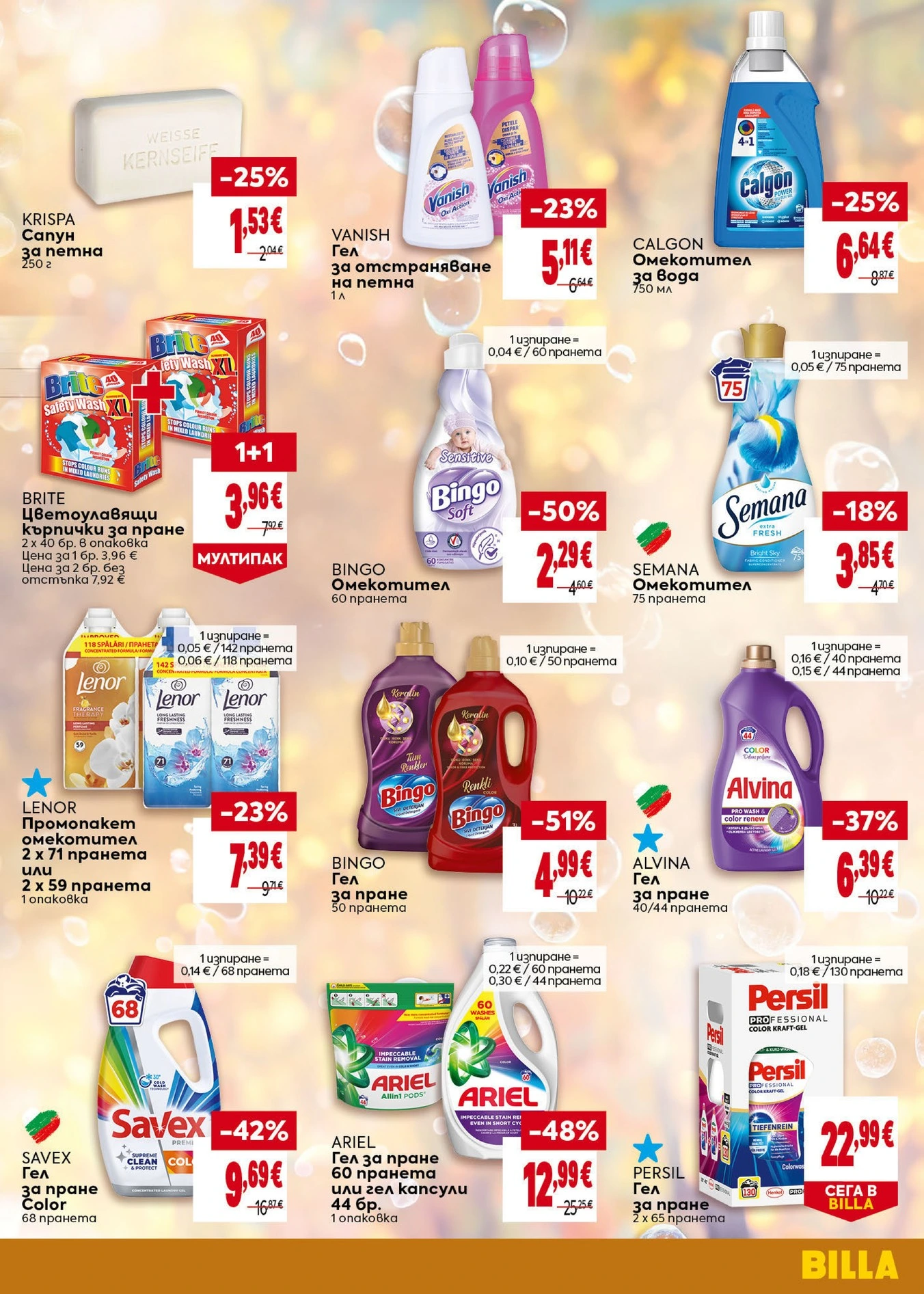 Flyer page 39