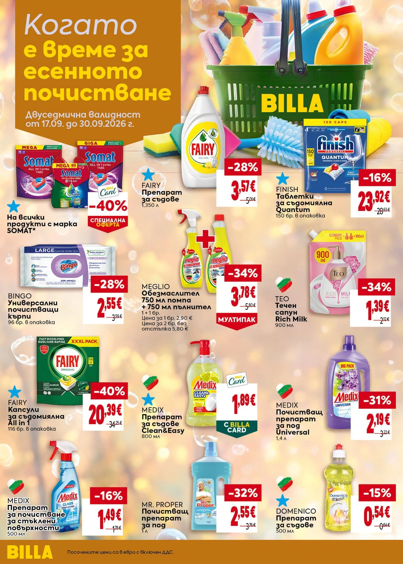 Flyer page 40